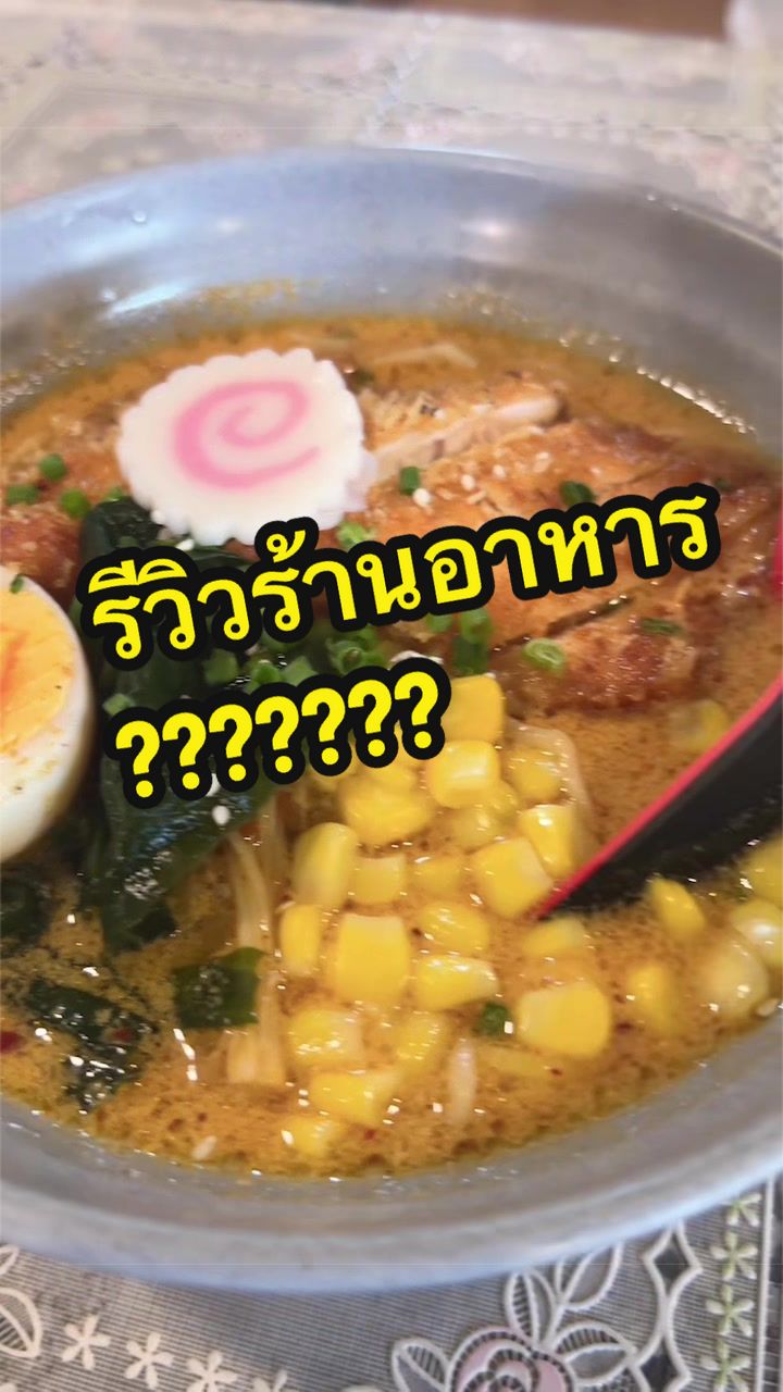 @แฮมเตอร์อิน