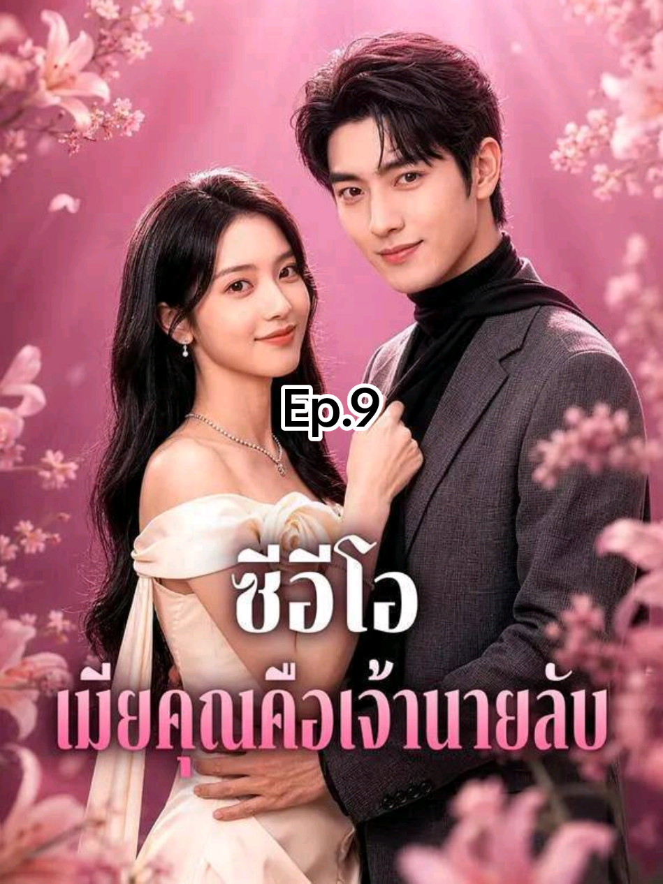 @คุ้มคลั่ง ซีรีย์ 🥀🥀
