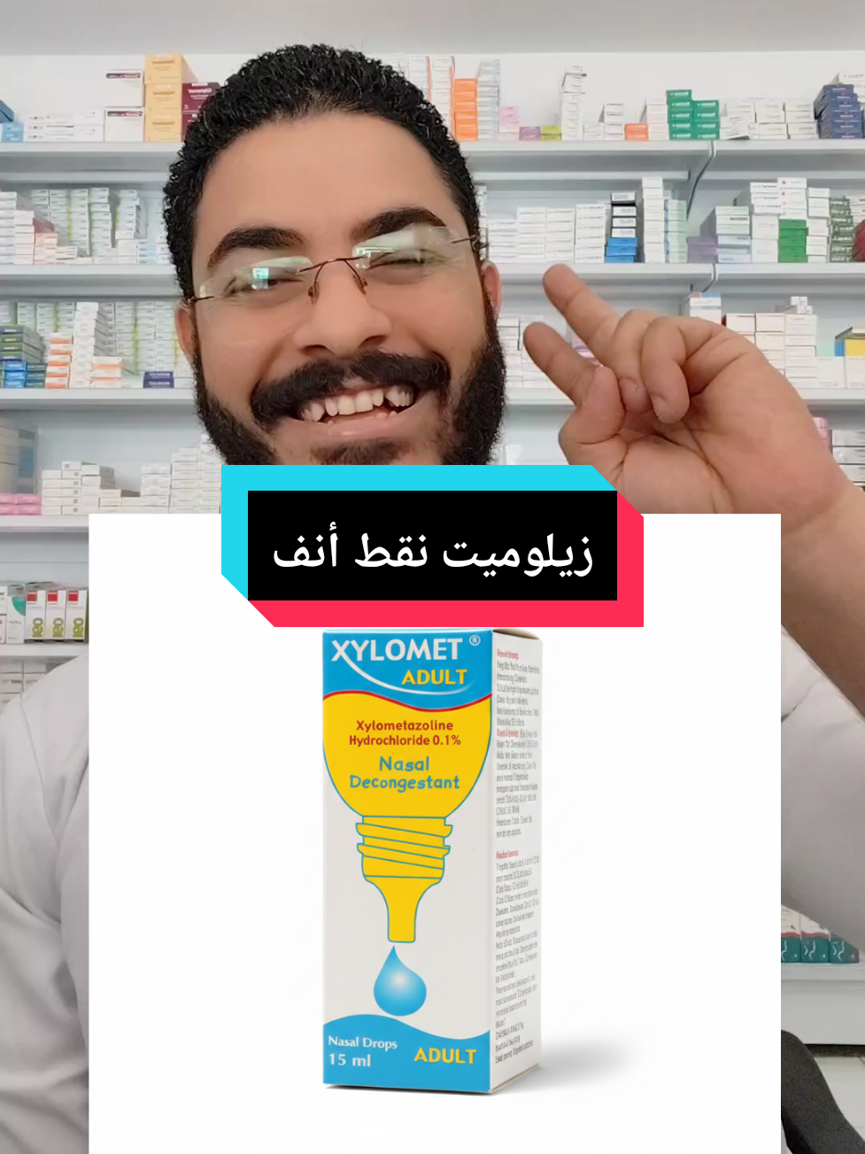 @dr/Mahmoud Saad🌻