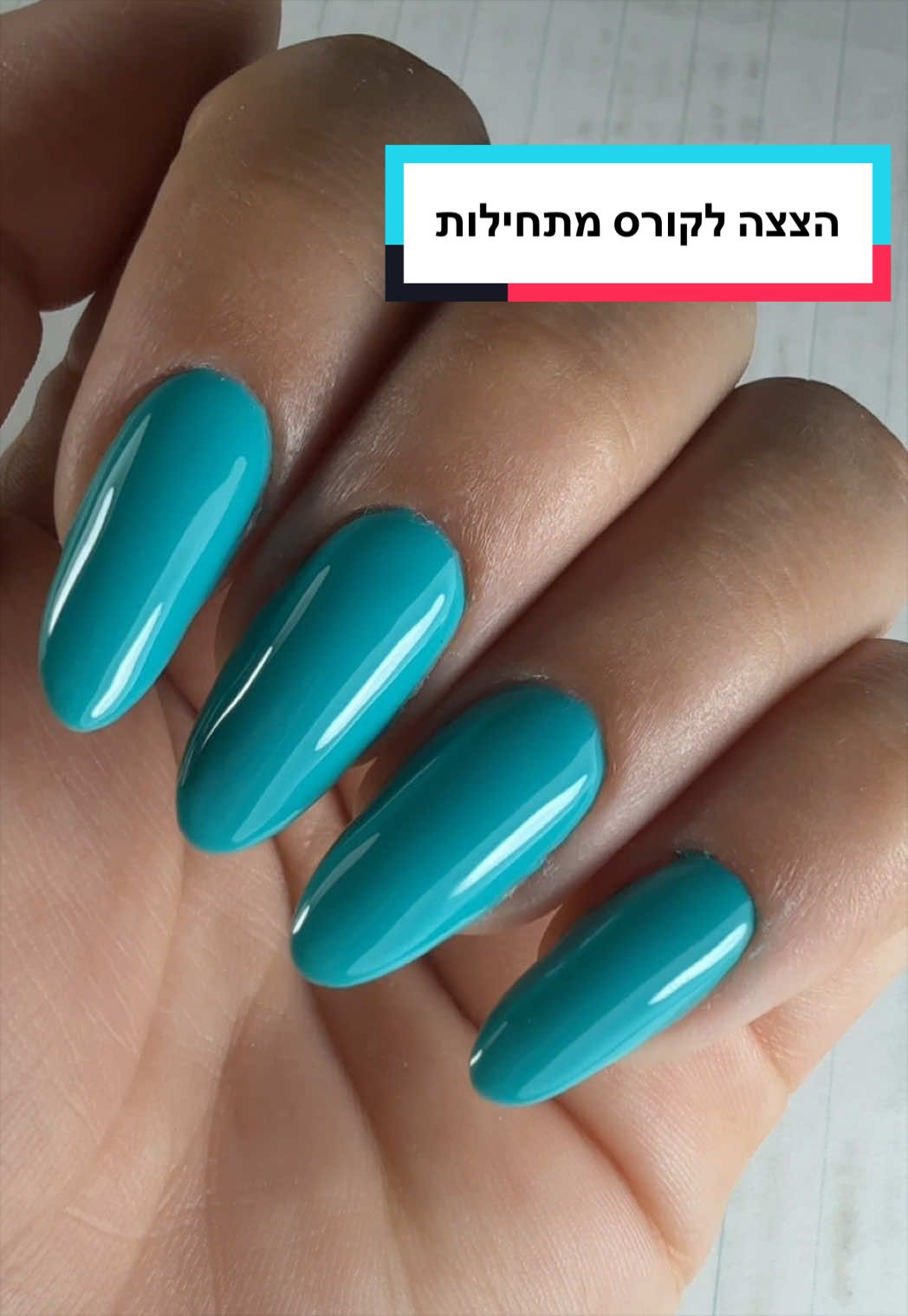 @Lital Sheli Cosmetics