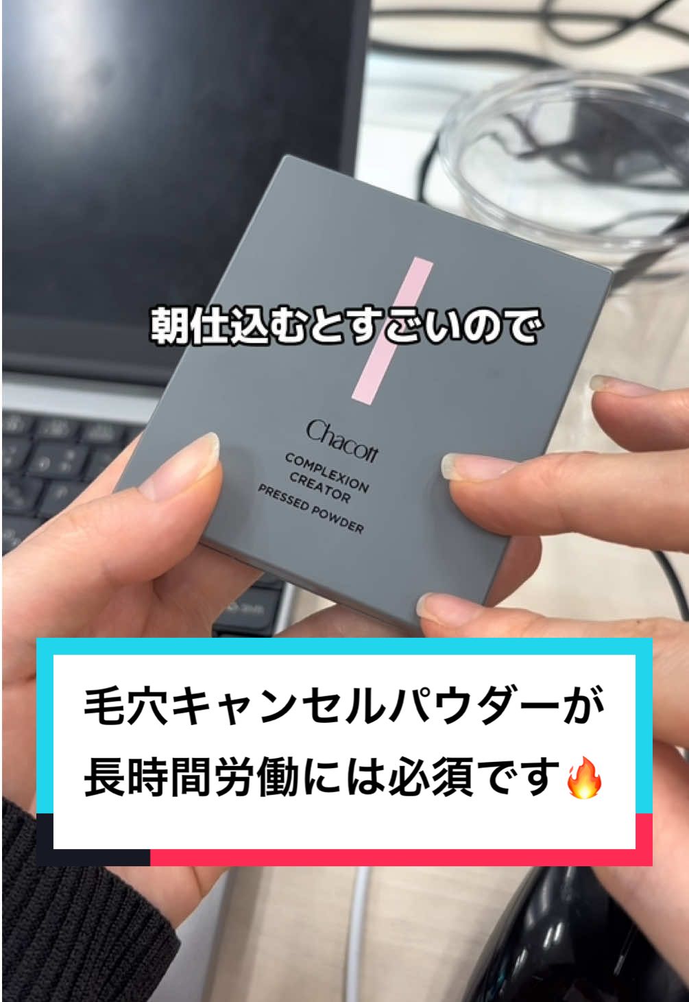 @to buy(コスメ大量に試す人💸)