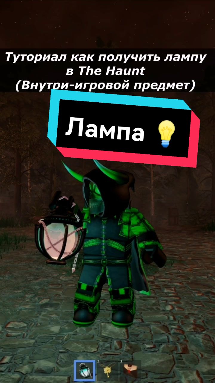 @Rbxevent