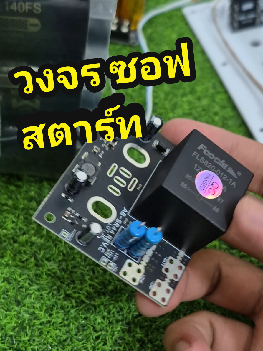 @รุตรีวิว
