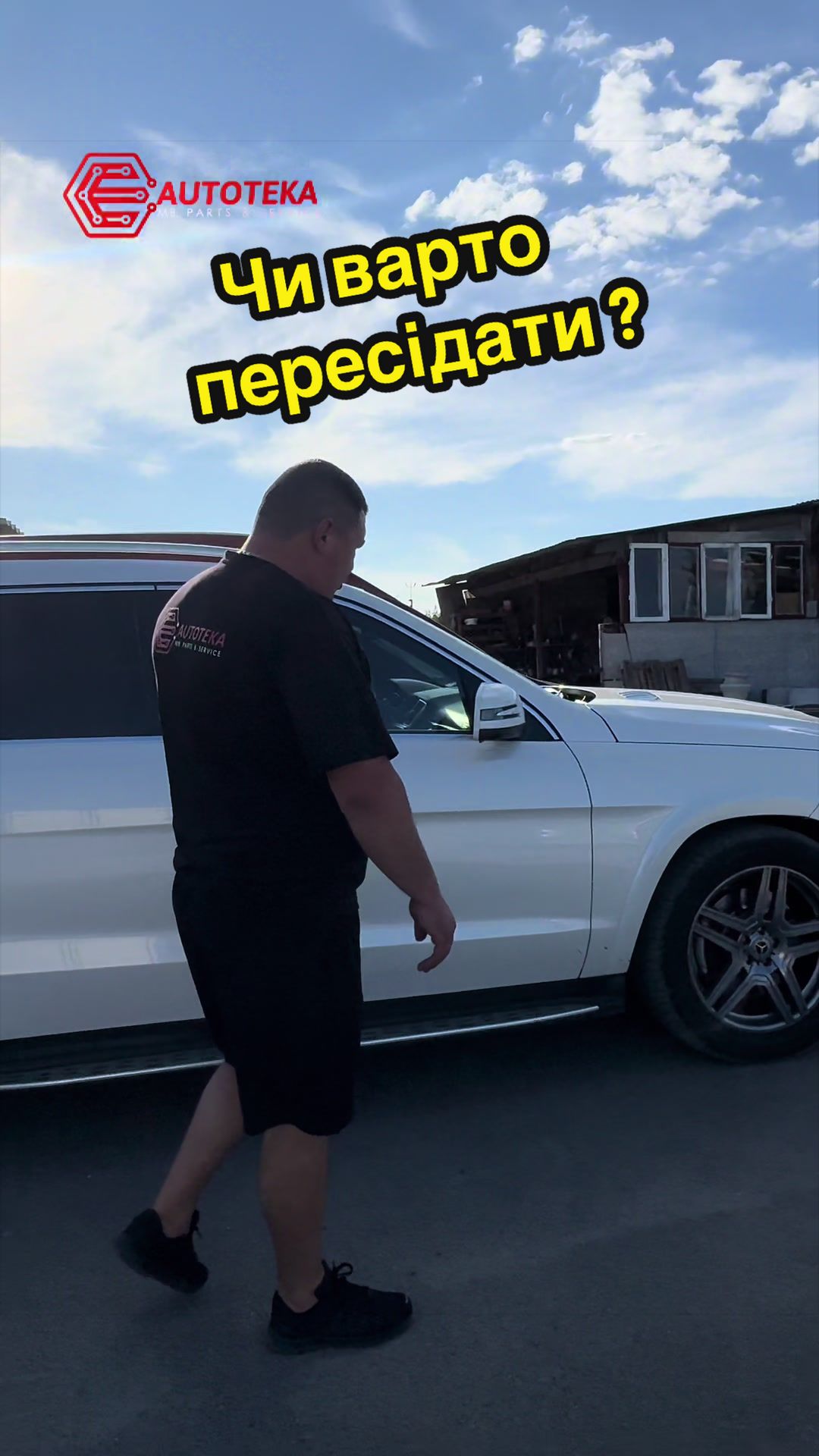 @АВТОРОЗБОРКА/СТО MB AUTOTEKA✔️