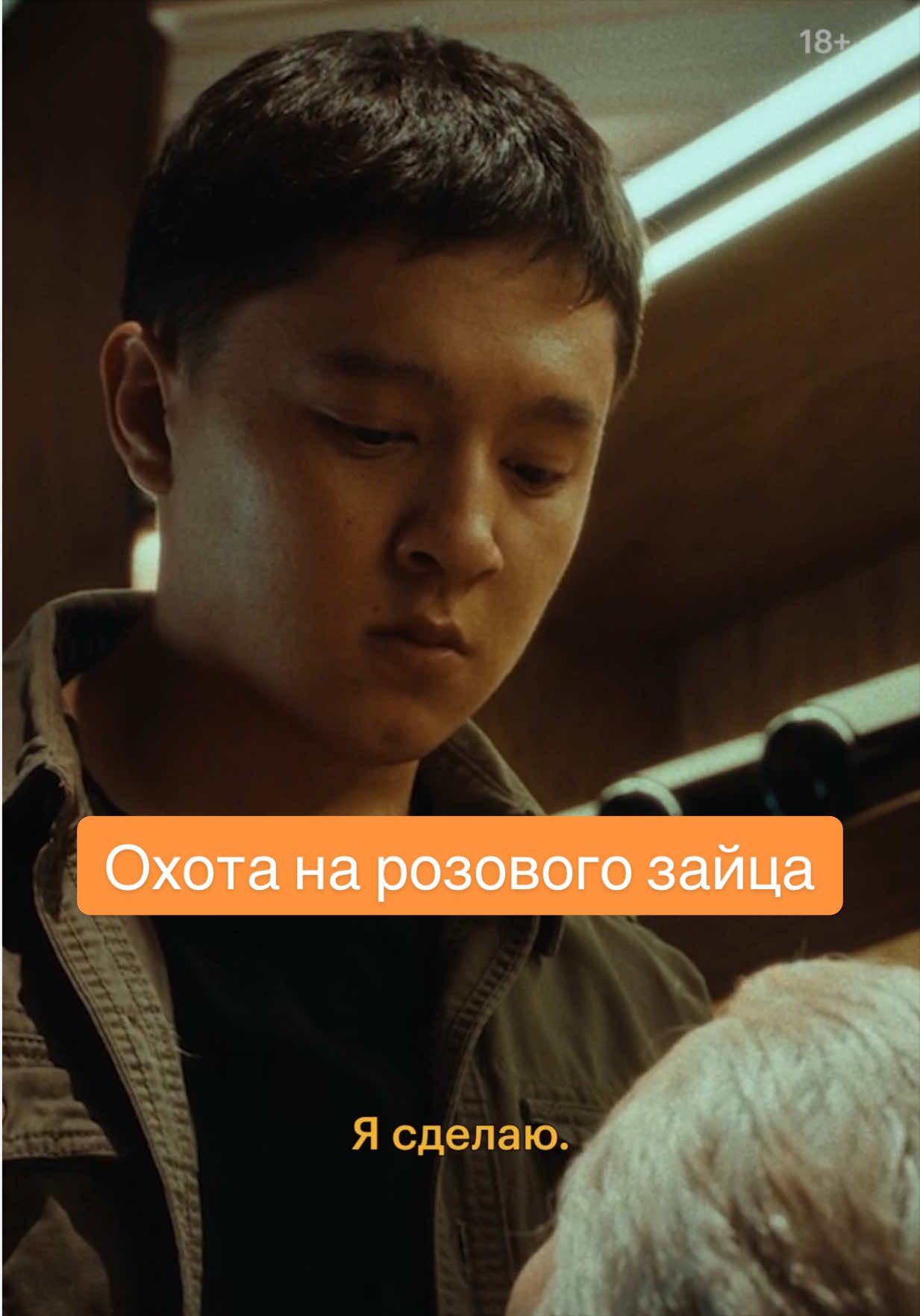 @Кинопоиск | Казахстан 🇰🇿