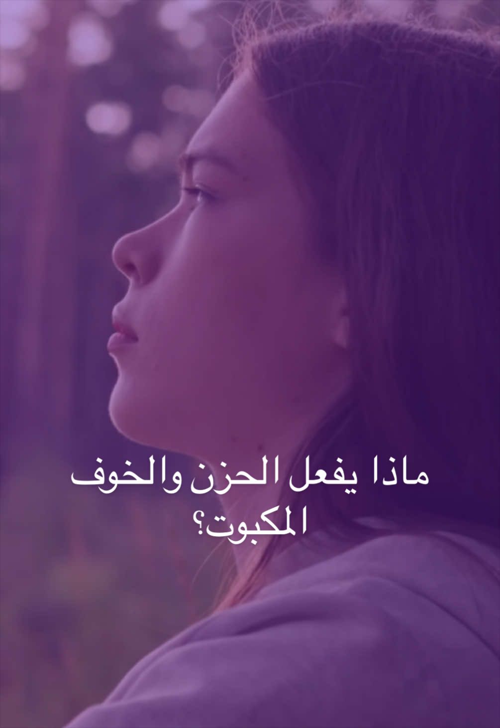@الأخصائية النفسية:نورة الصفيري