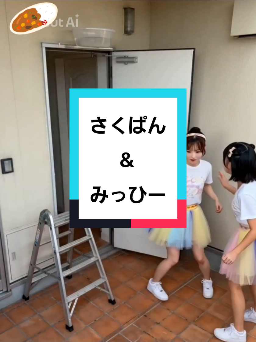 @シンジ☆カリー