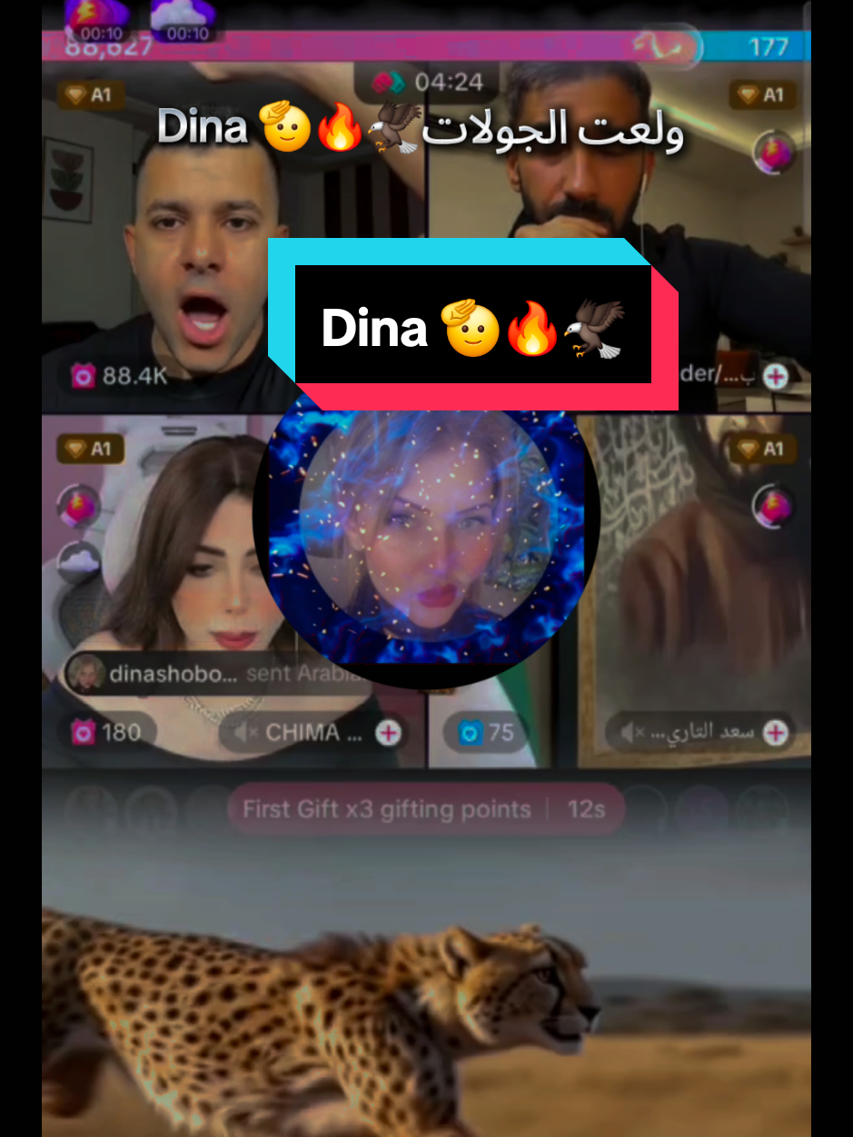 @🧚♀️بنت الجوارح🧚♀️ 🦅EG🦅