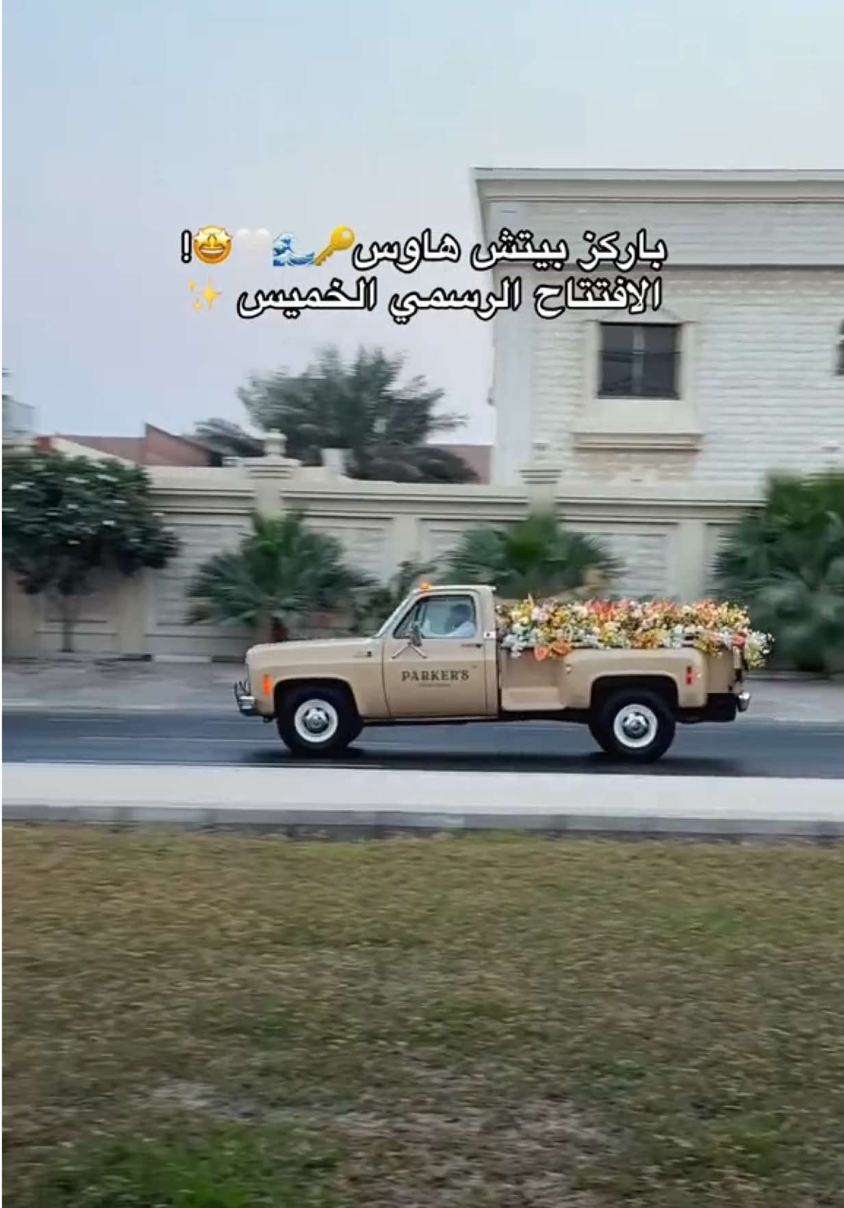 @إيمان