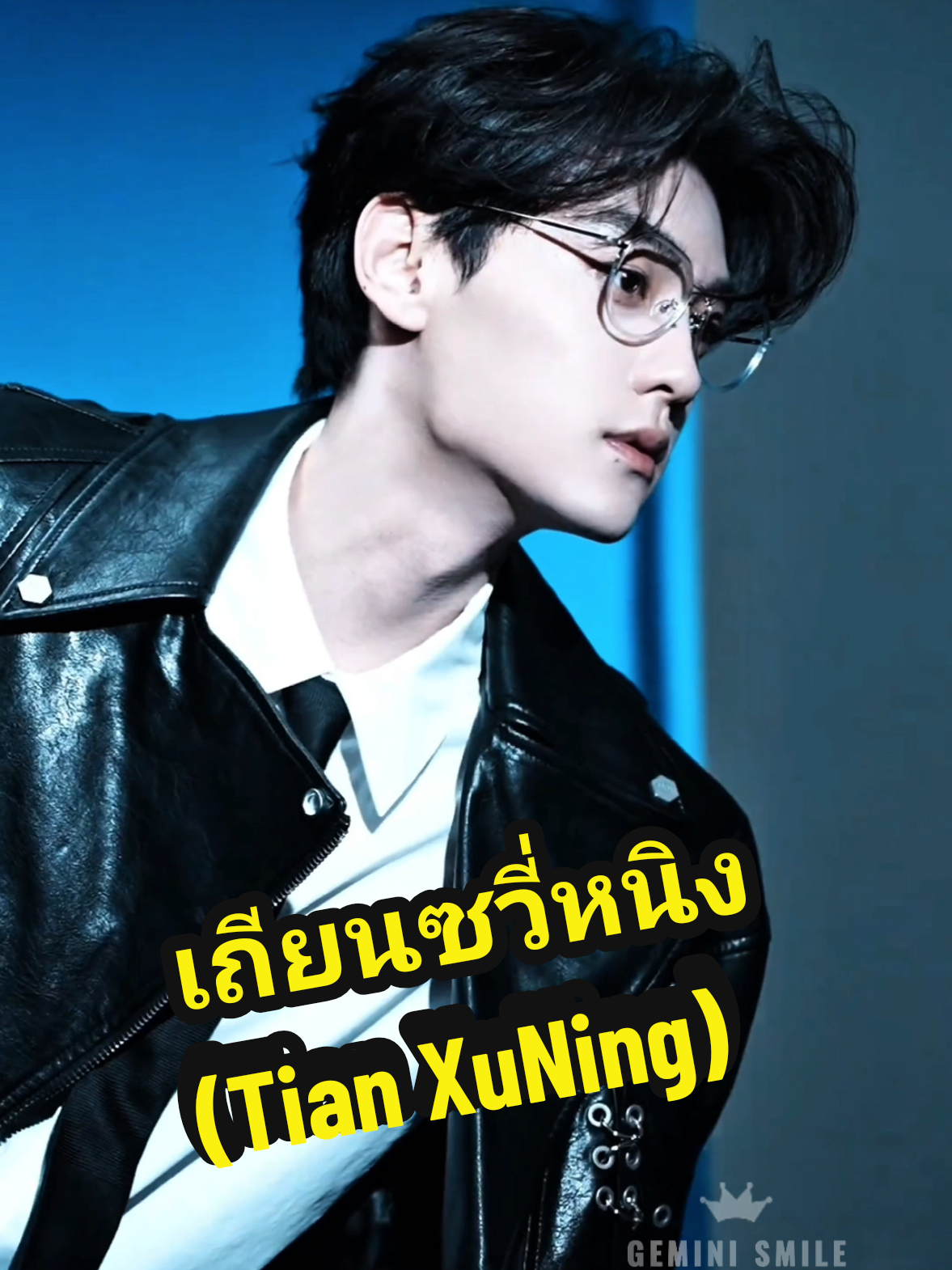 @คนไข้โรคติ่งเชิญรับยา💊