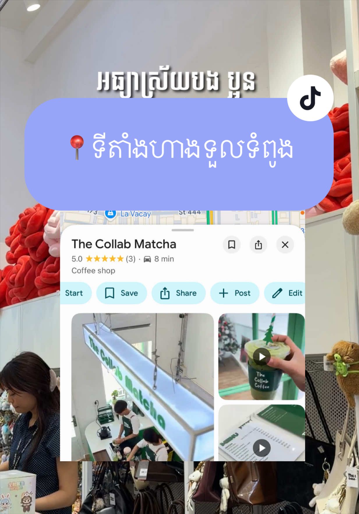 @Thecollab_toultompong