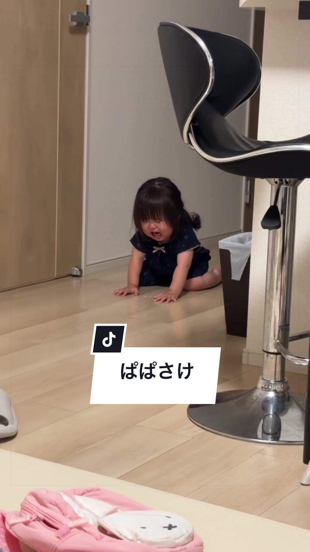@さらパパ