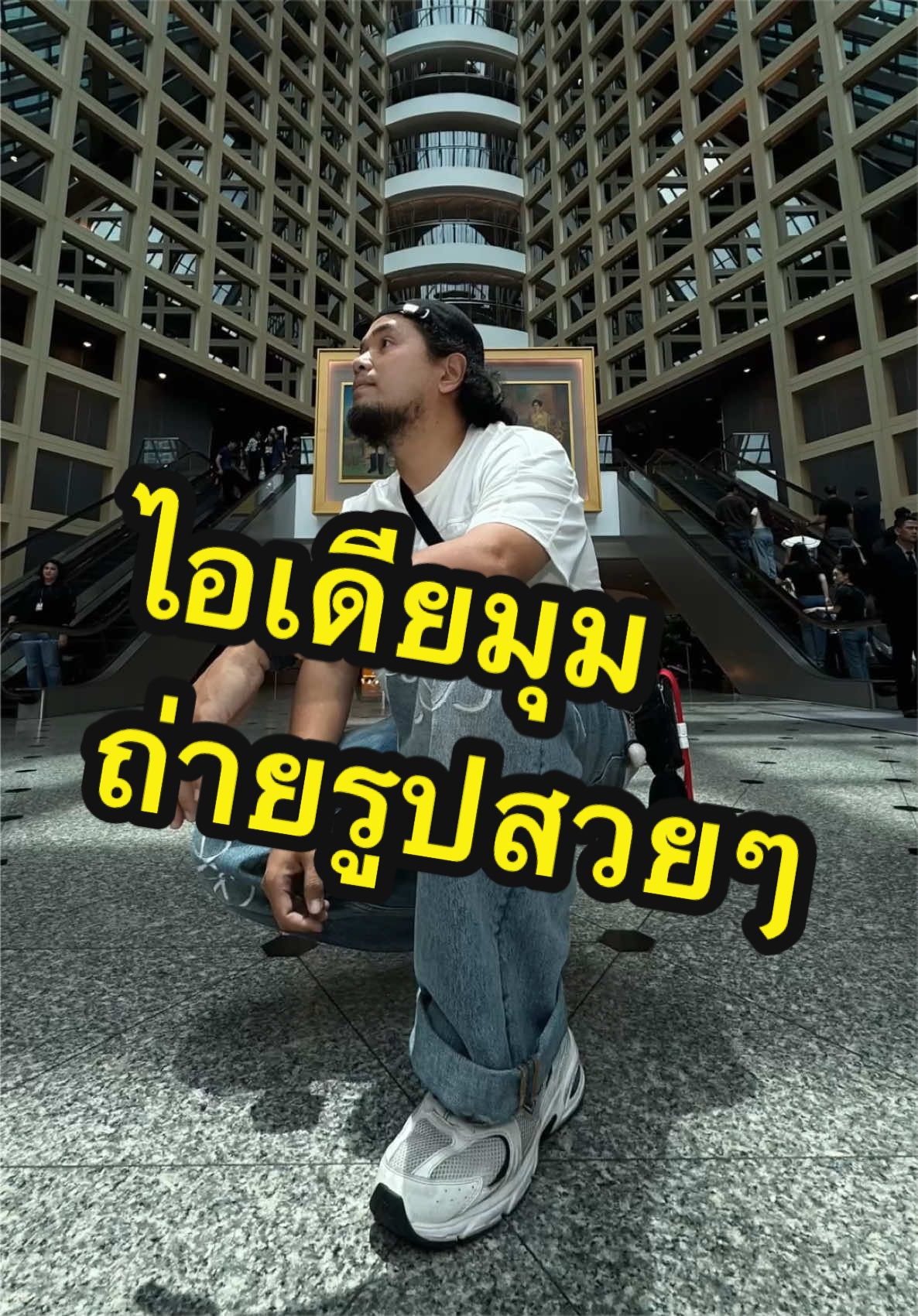 @พ่อมดติ๊กต๊อก