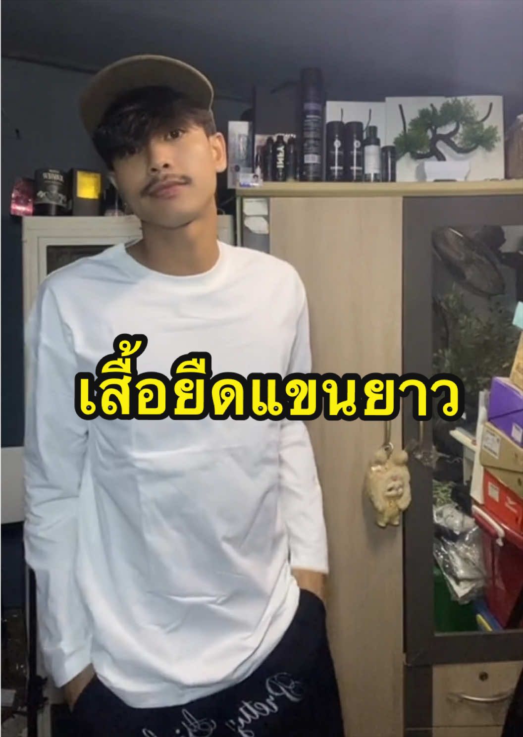 @คมเข้ม‘
