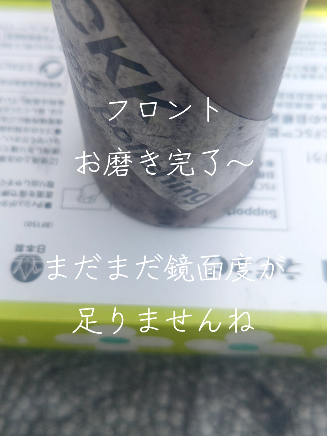@マジカルな🙄ずんだひろし？？