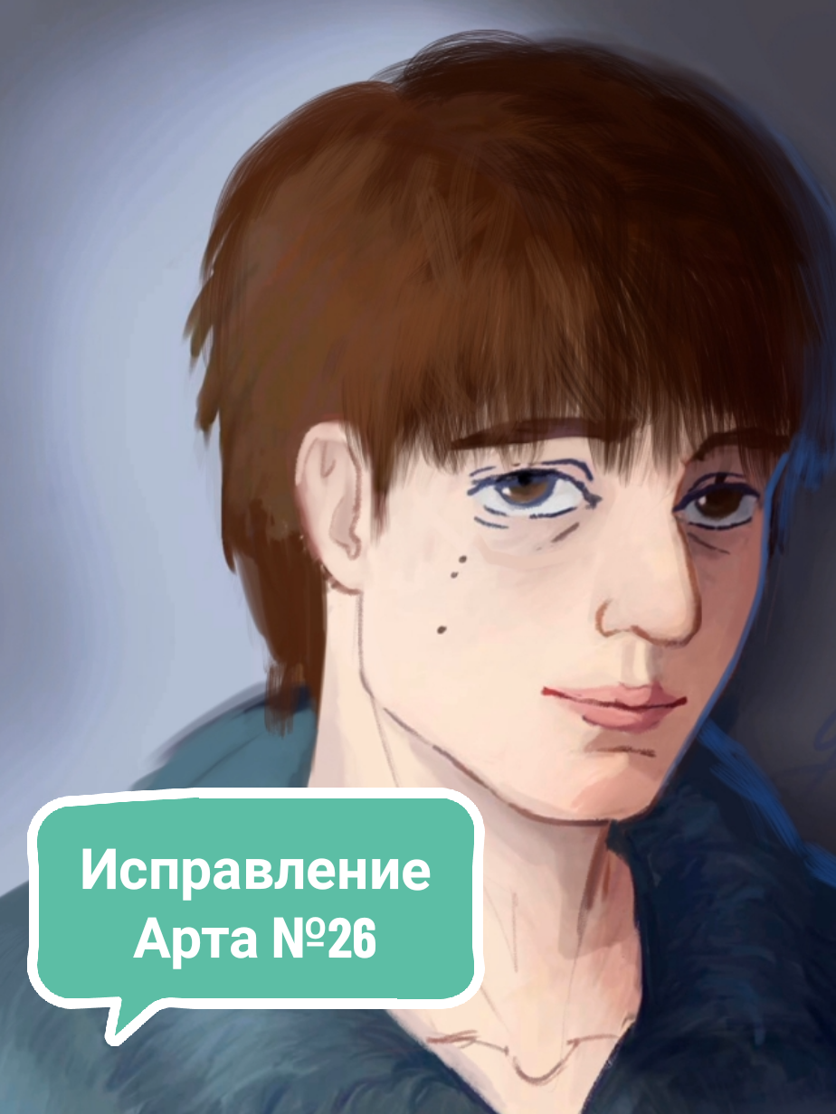 @Чаша Даша