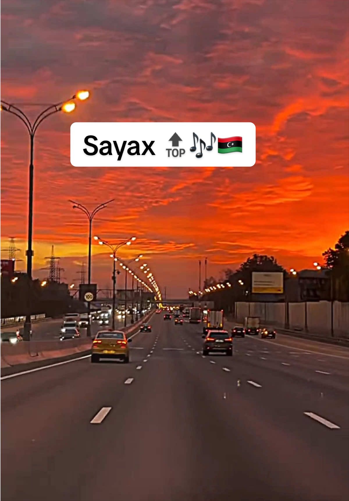@سايكس | Sayax