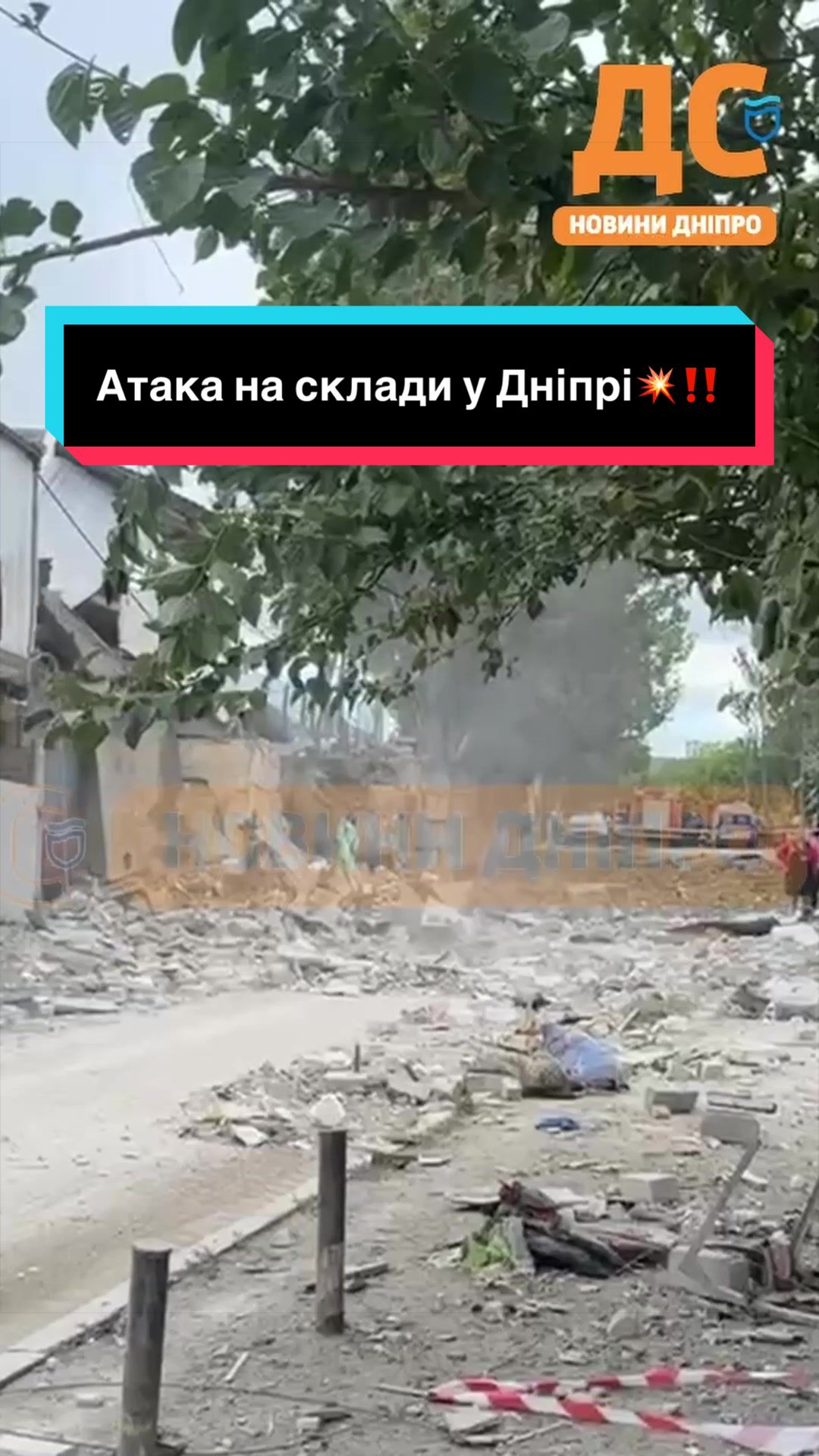 @УС: Україна Сейчас