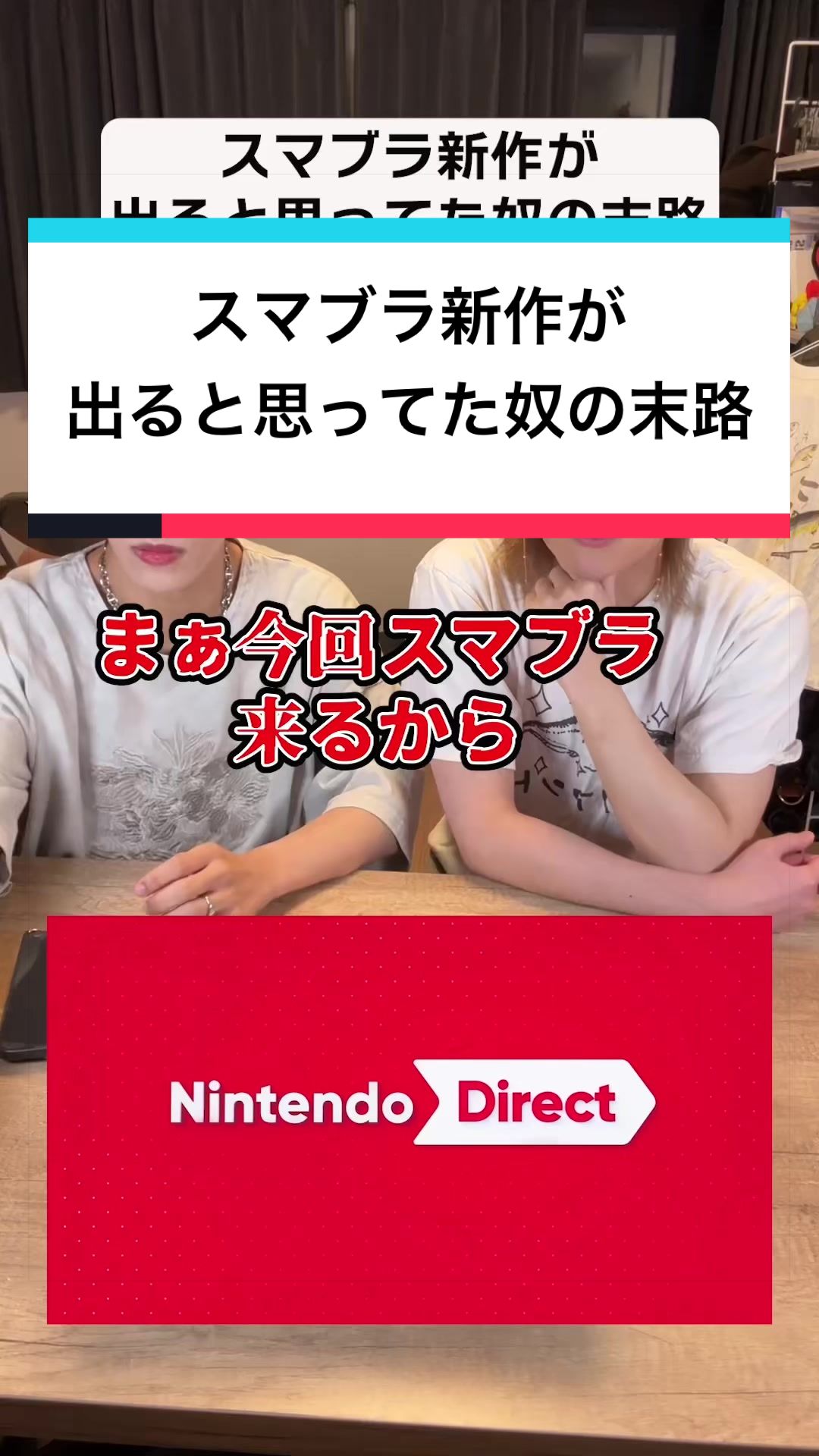 @ブリとカワウソ