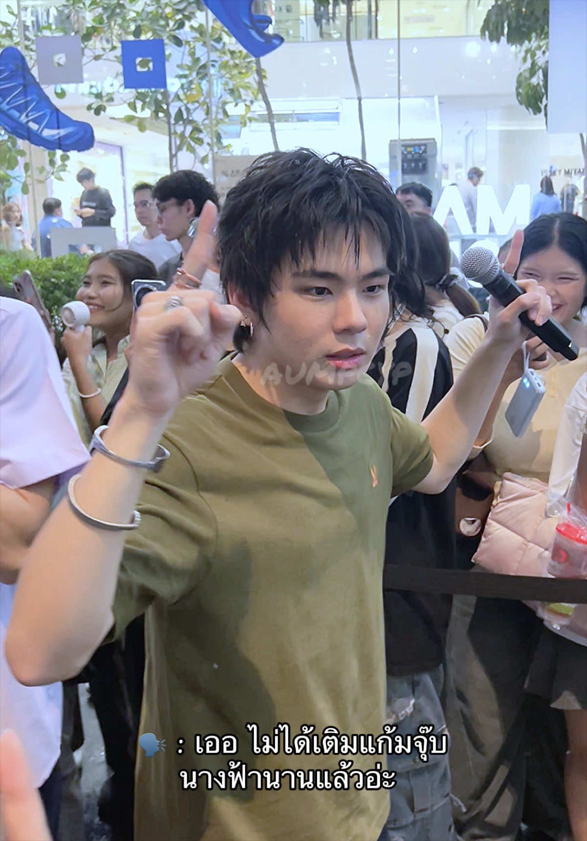 @aummtuan