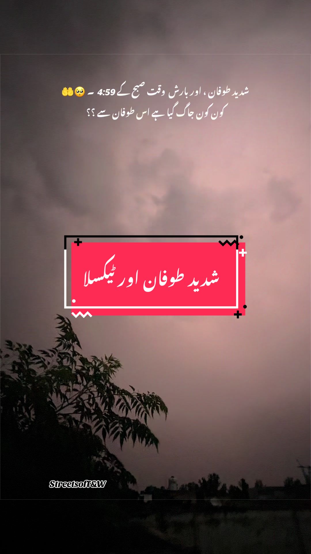 @Streets of Taxila & Wah