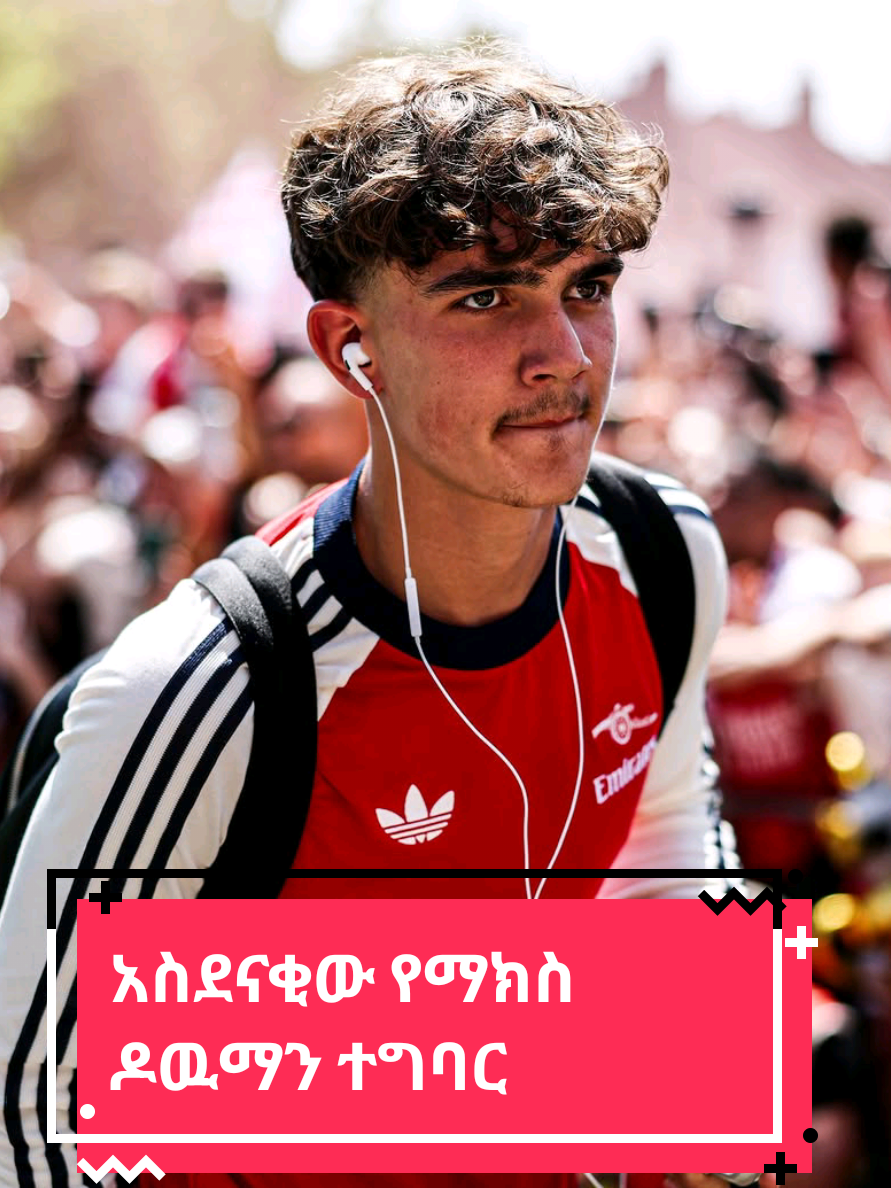 @Sham Sport