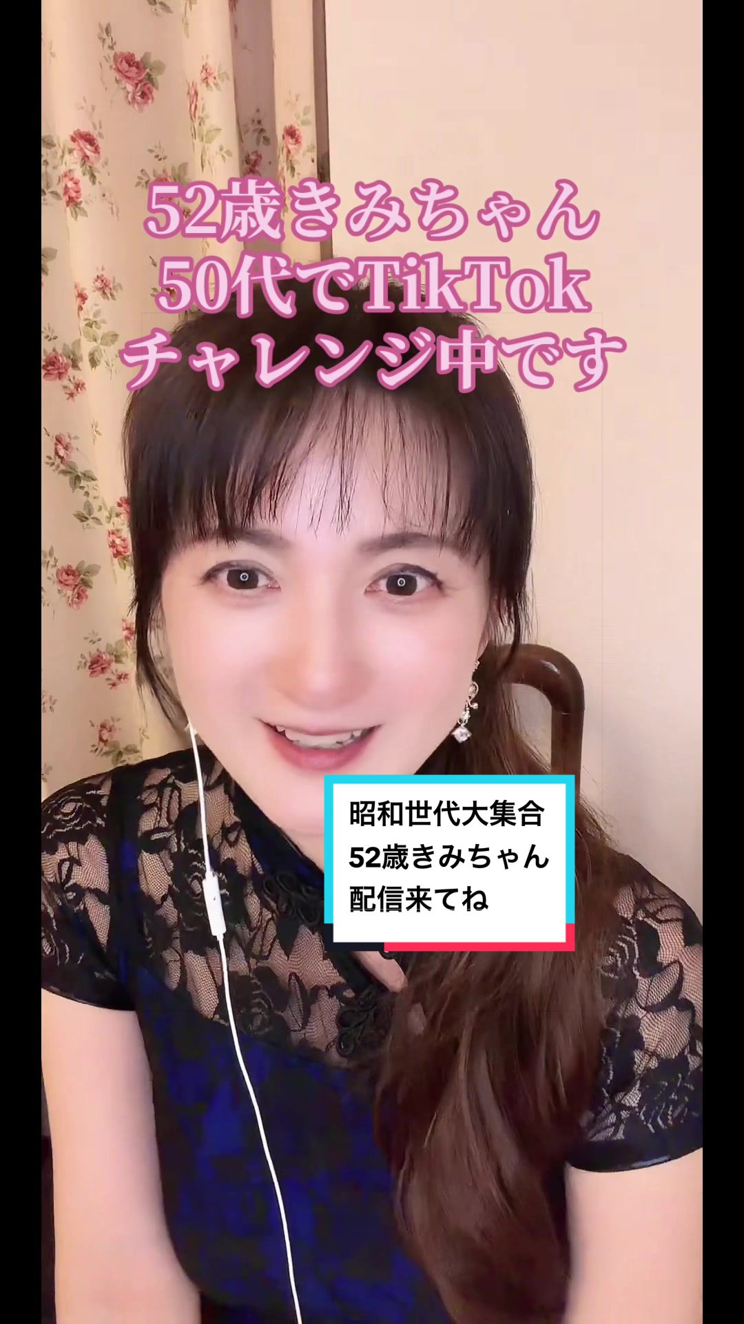 @52歳きみちゃん🤍🪽