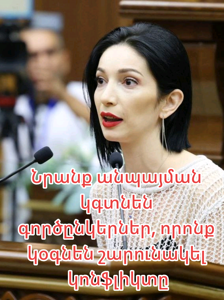 @Taguhi Ghazaryan