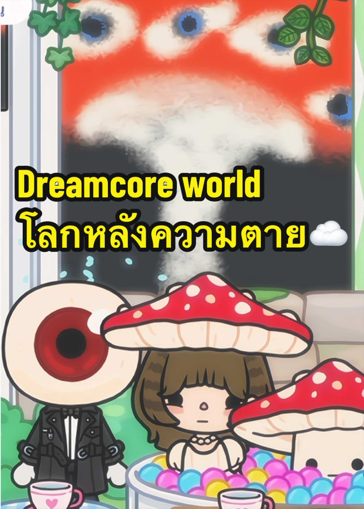 @BungearnKIKI🍄