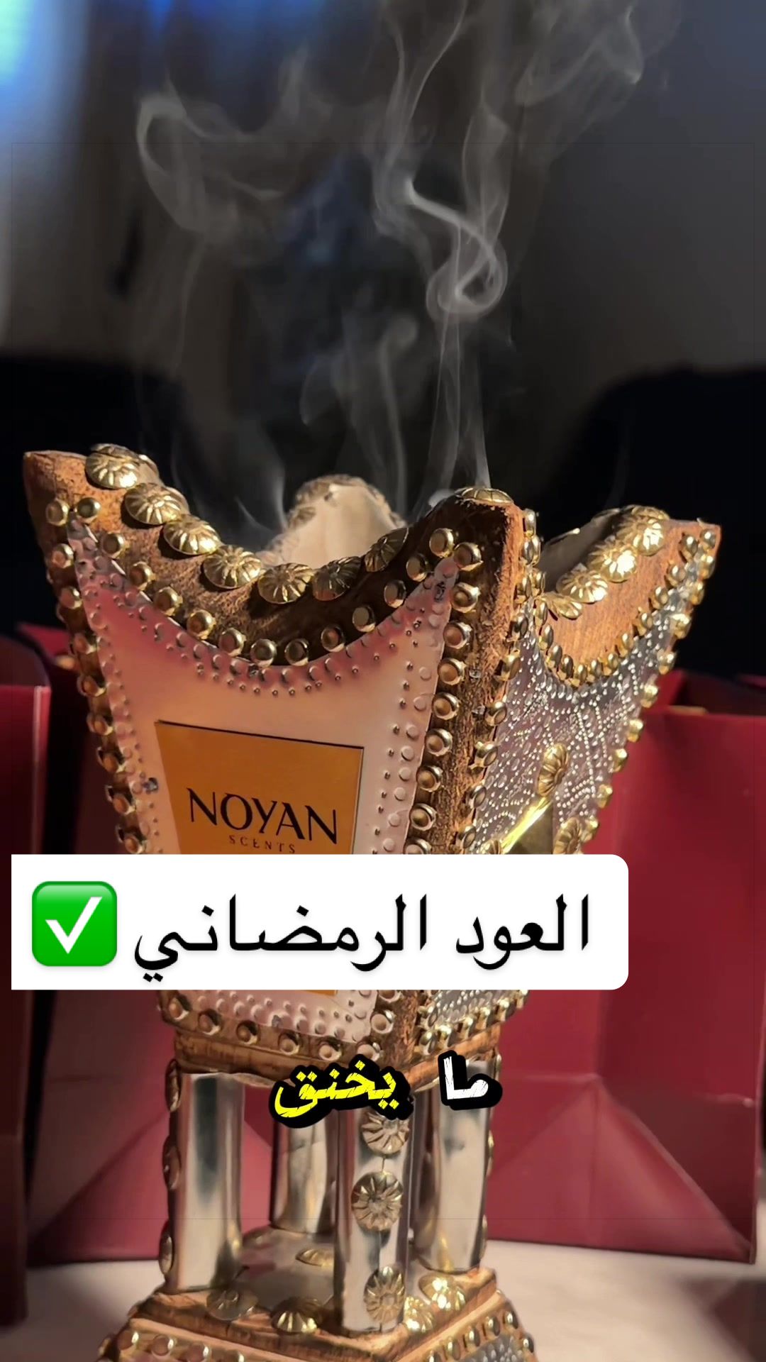 @NOYAN SCENTS