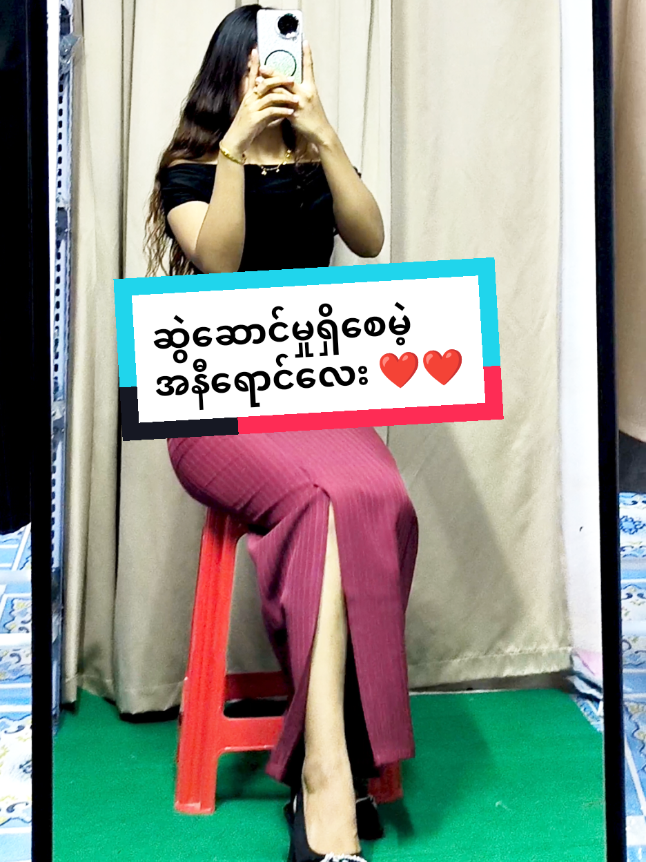 @MIND Fashion