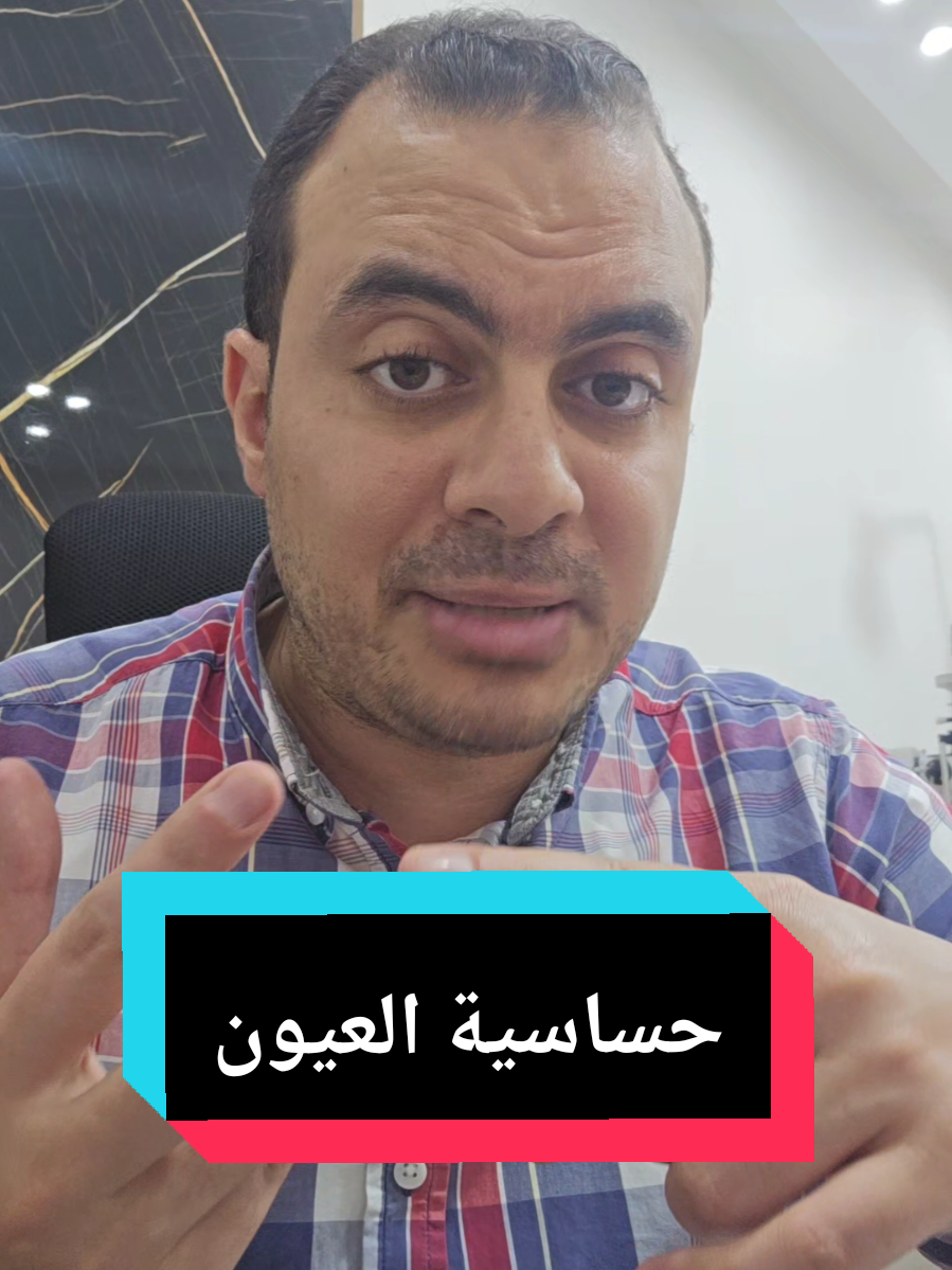 @Dr. Mohamed Sakhsoukh