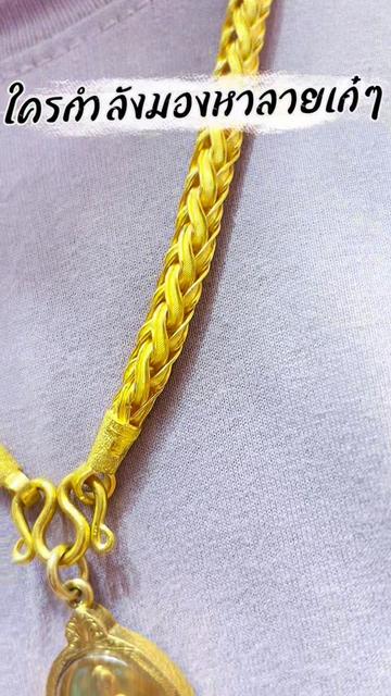 @ห้างทองรักษ์ศิริคลองหลวง(หลัก)