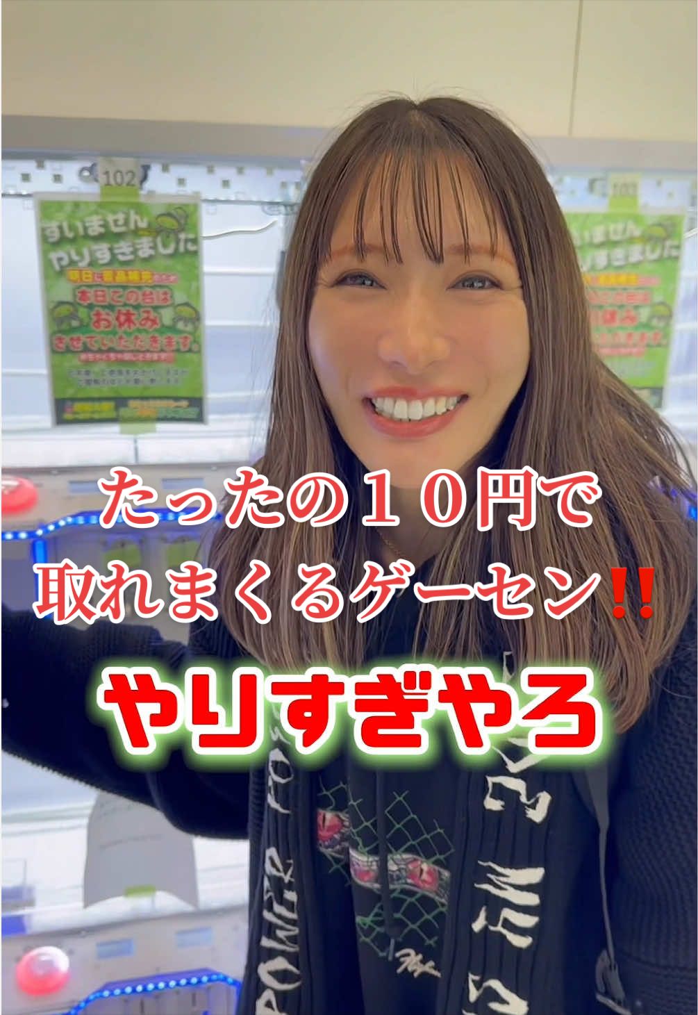 @裏側はヤンキー姉👽👊