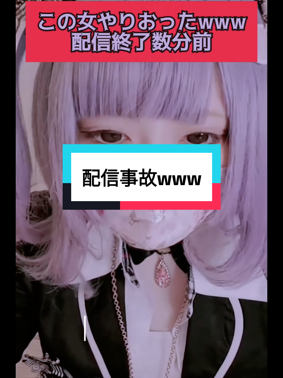 @ももめろ🍑໒꒱TikTokあいどる