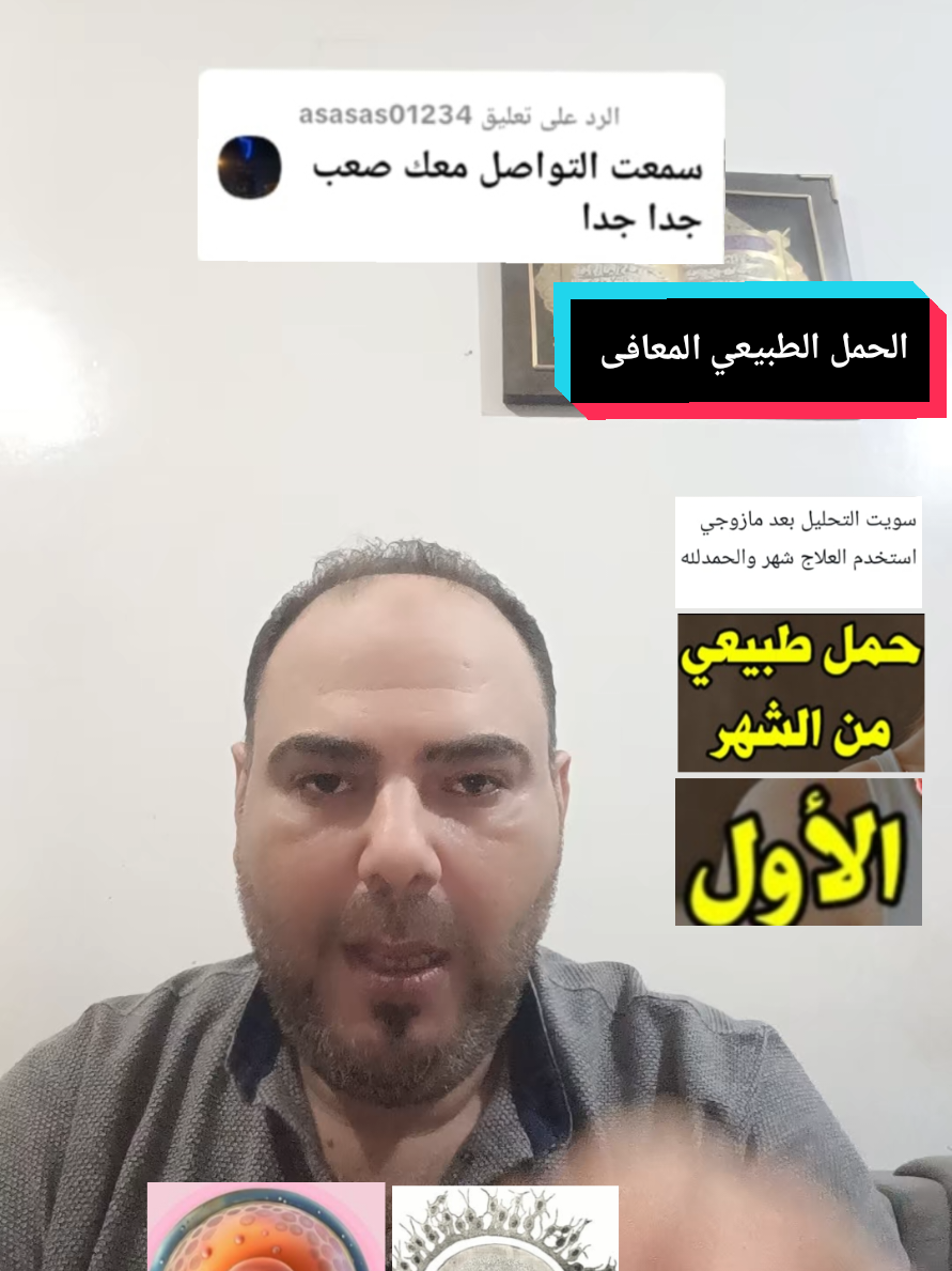 @د.محمد البراجه