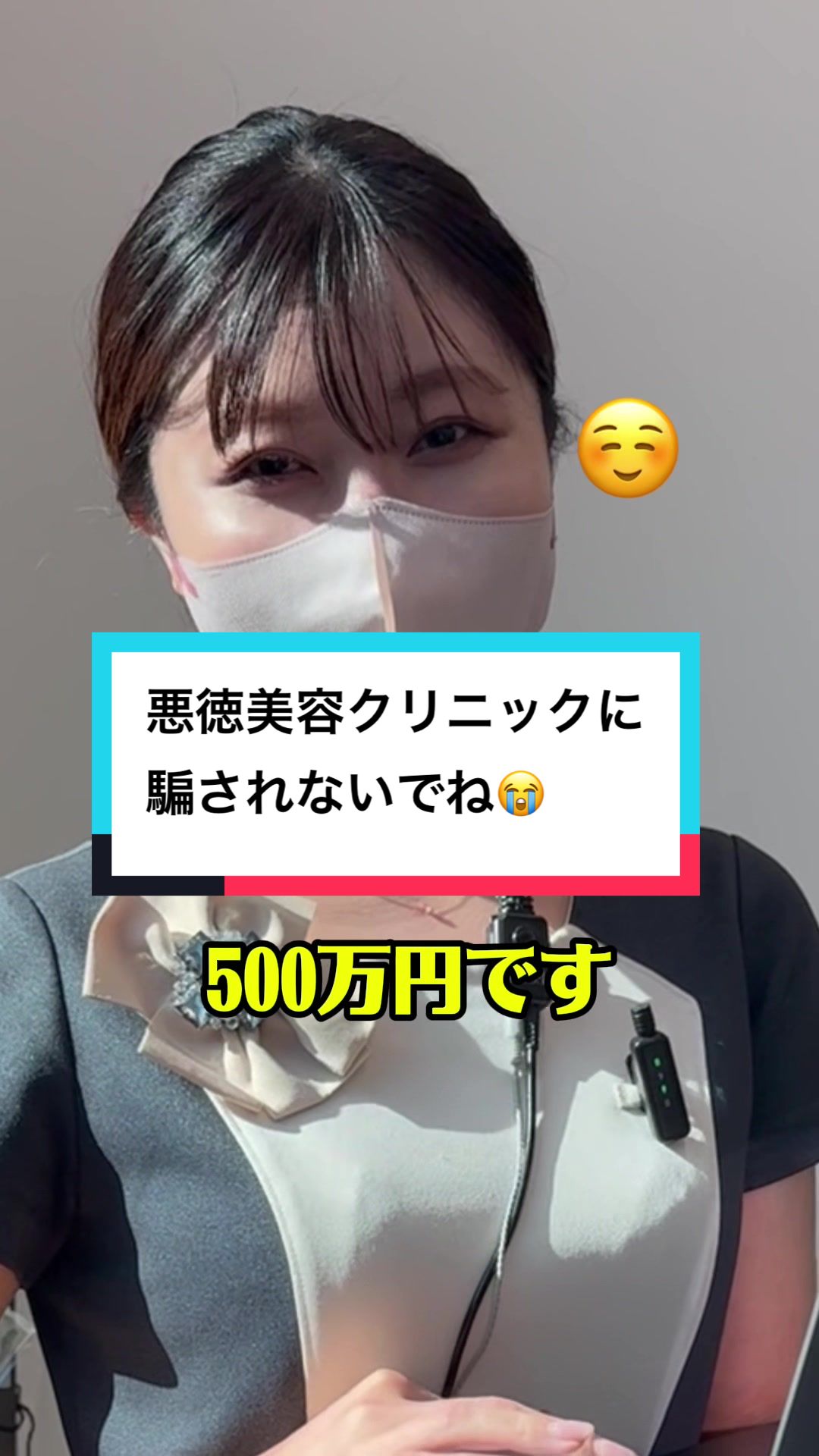 @湘南美容クリニック博多院