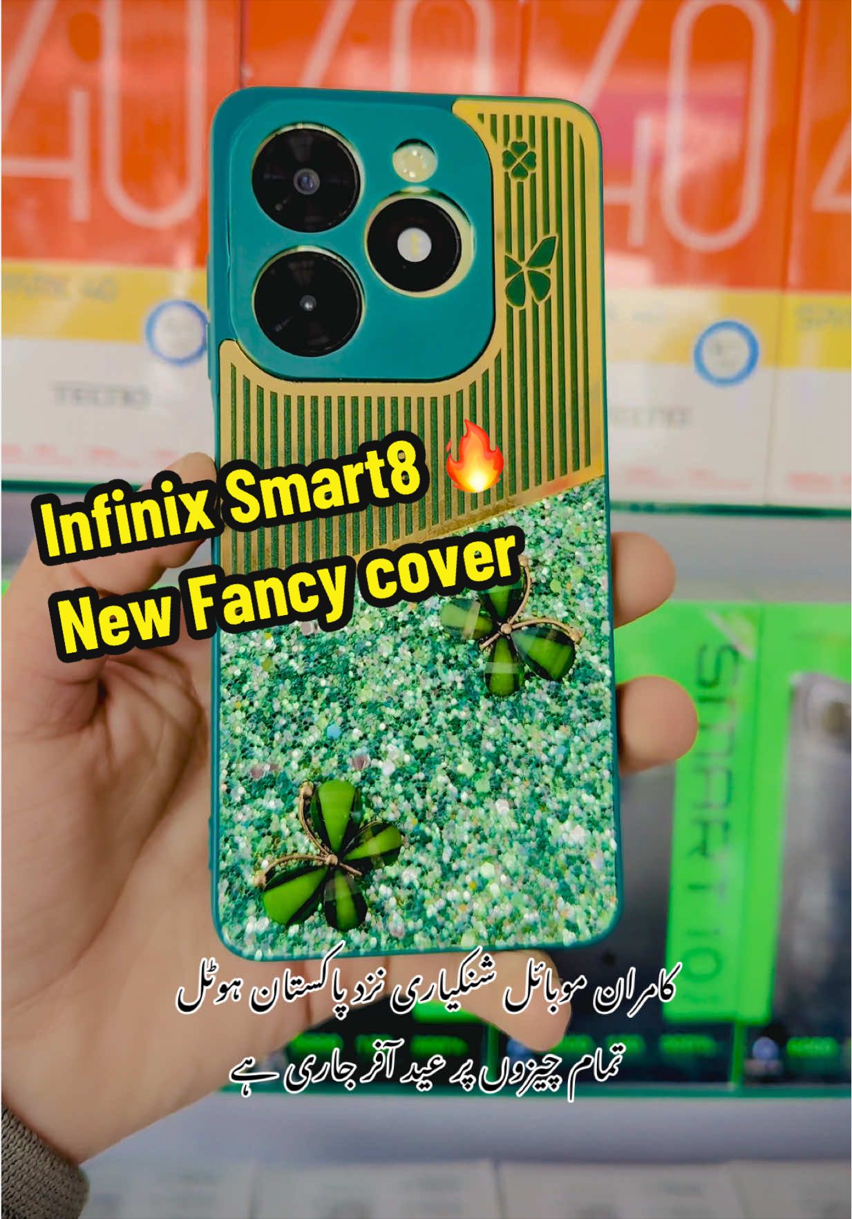 @&hearts;️ Fancy Cover Shinkiari &hearts;️