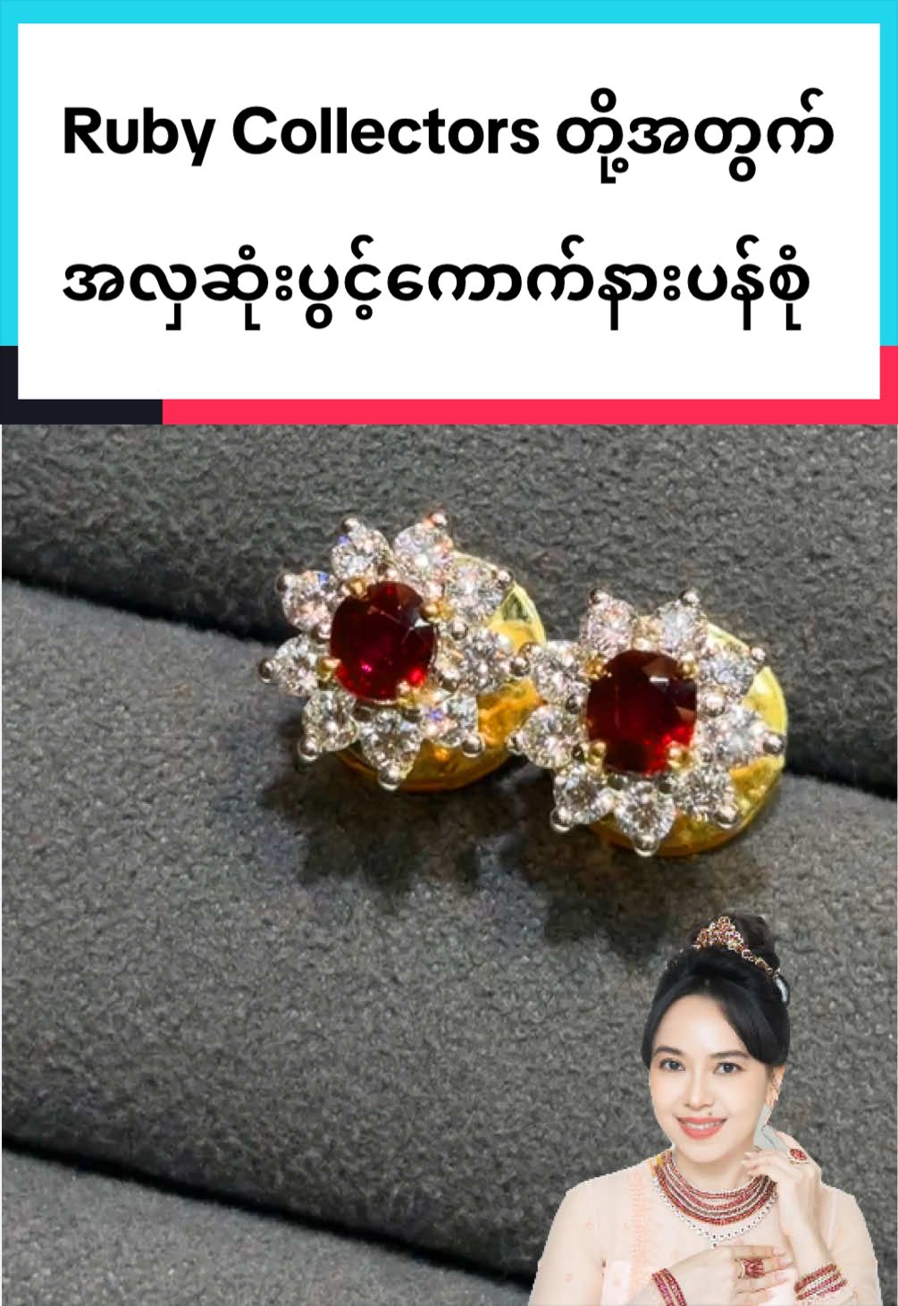 @Shwe Mizzari Fine Jewelry