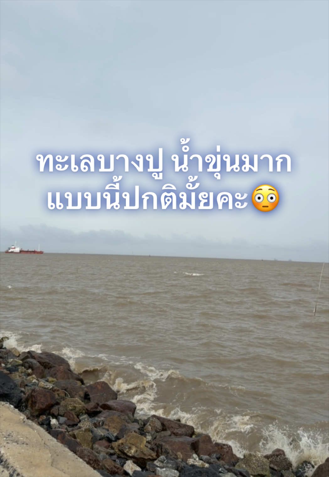 @Pumpuyz~