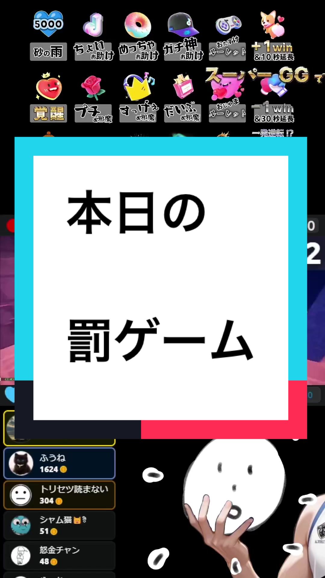 @天道 -てんと-@BCC
