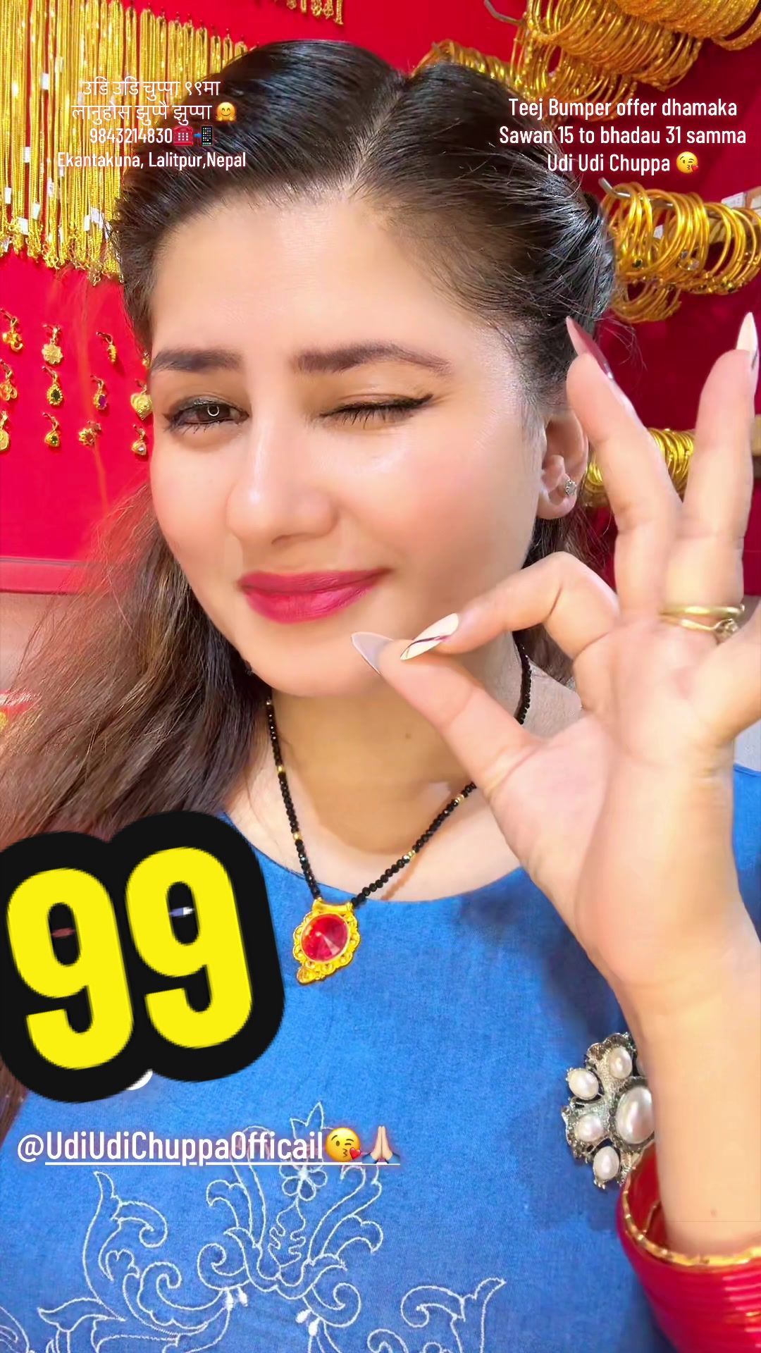 @Udi Udi ChuppaЁЯШШAlina Baskota