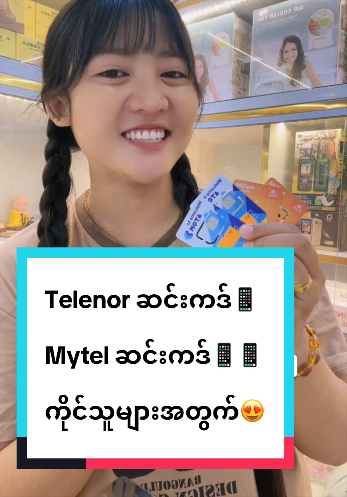 @1986 မမြင့်✨(6M) 9PlusMobile✍️