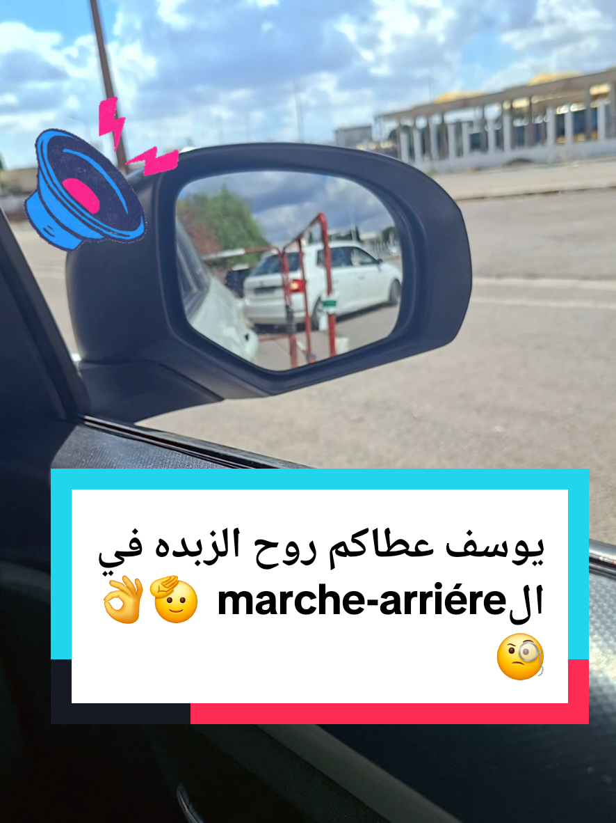 @Auto école Nouha 26624455