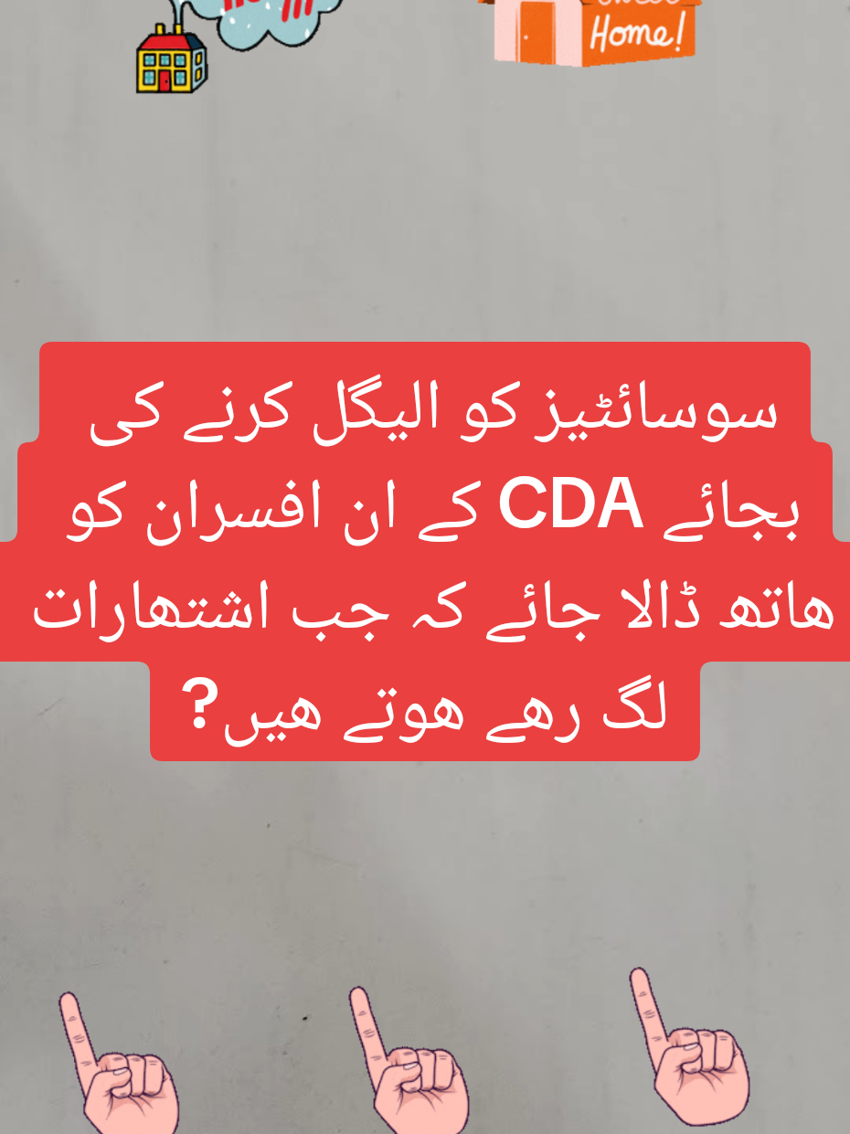 @Gohar_e_Nayab🕊️🇵🇰🕊️