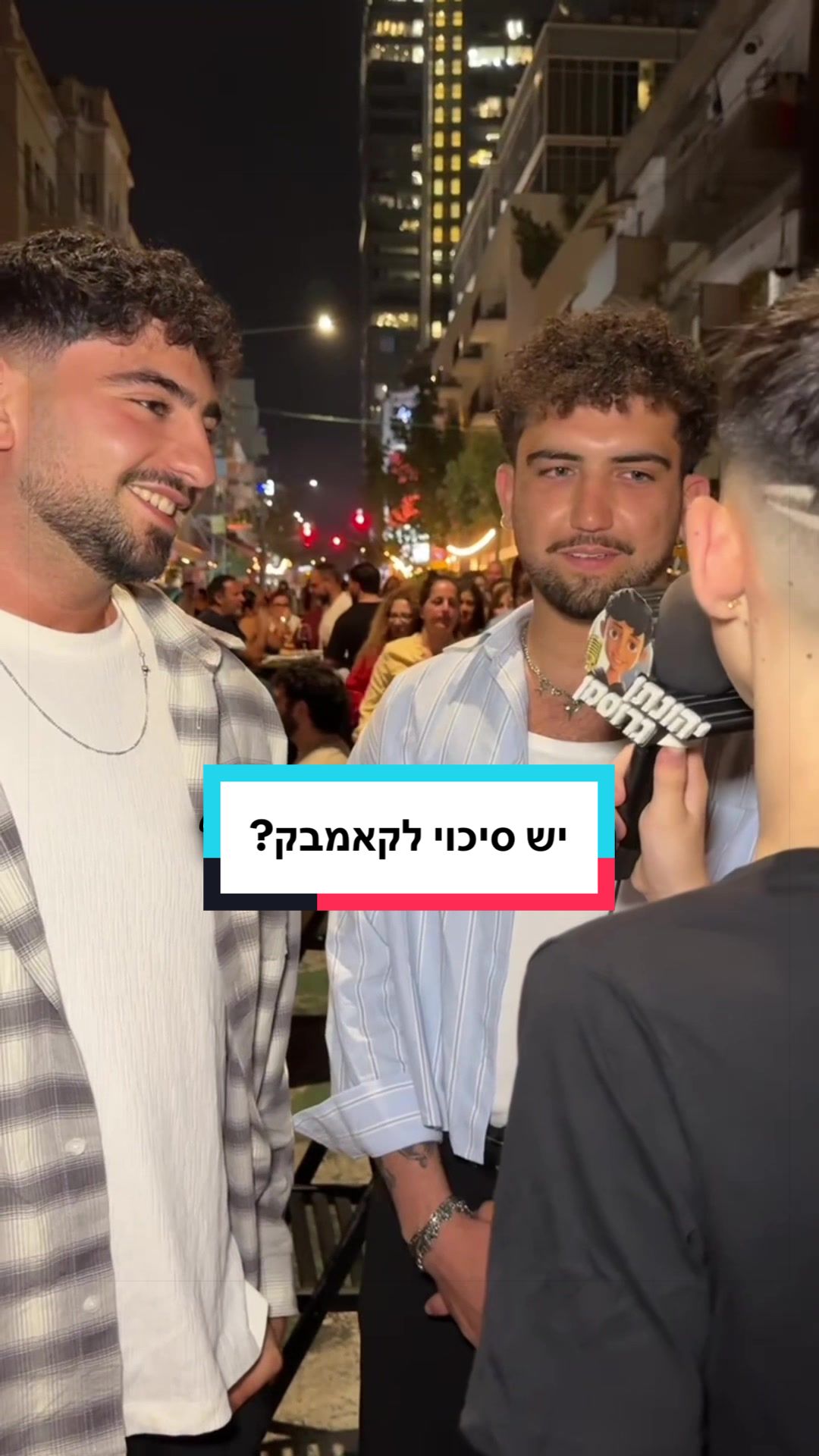 @גרוסמן