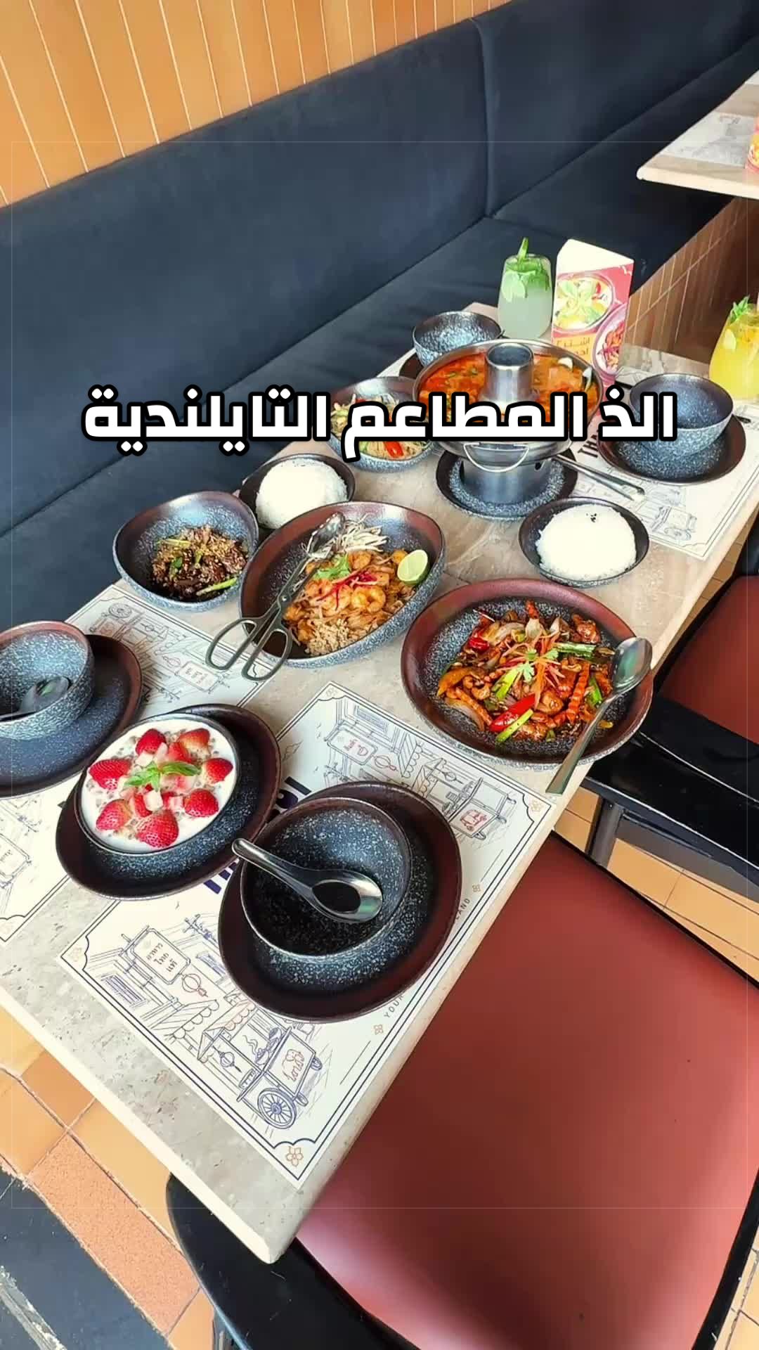 @لؤلؤة الرياض