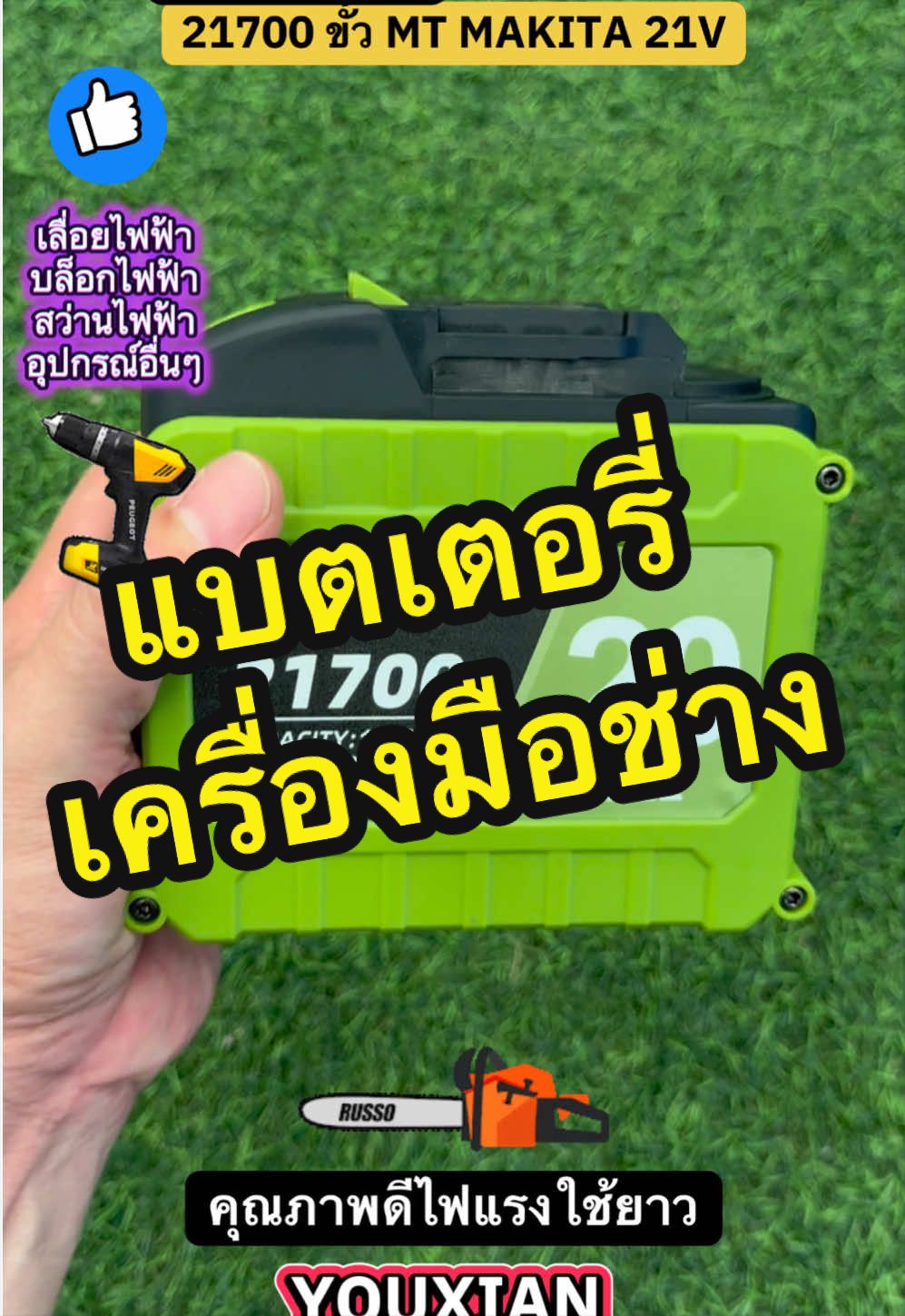 @คุณแขก💎ขายของดี👍