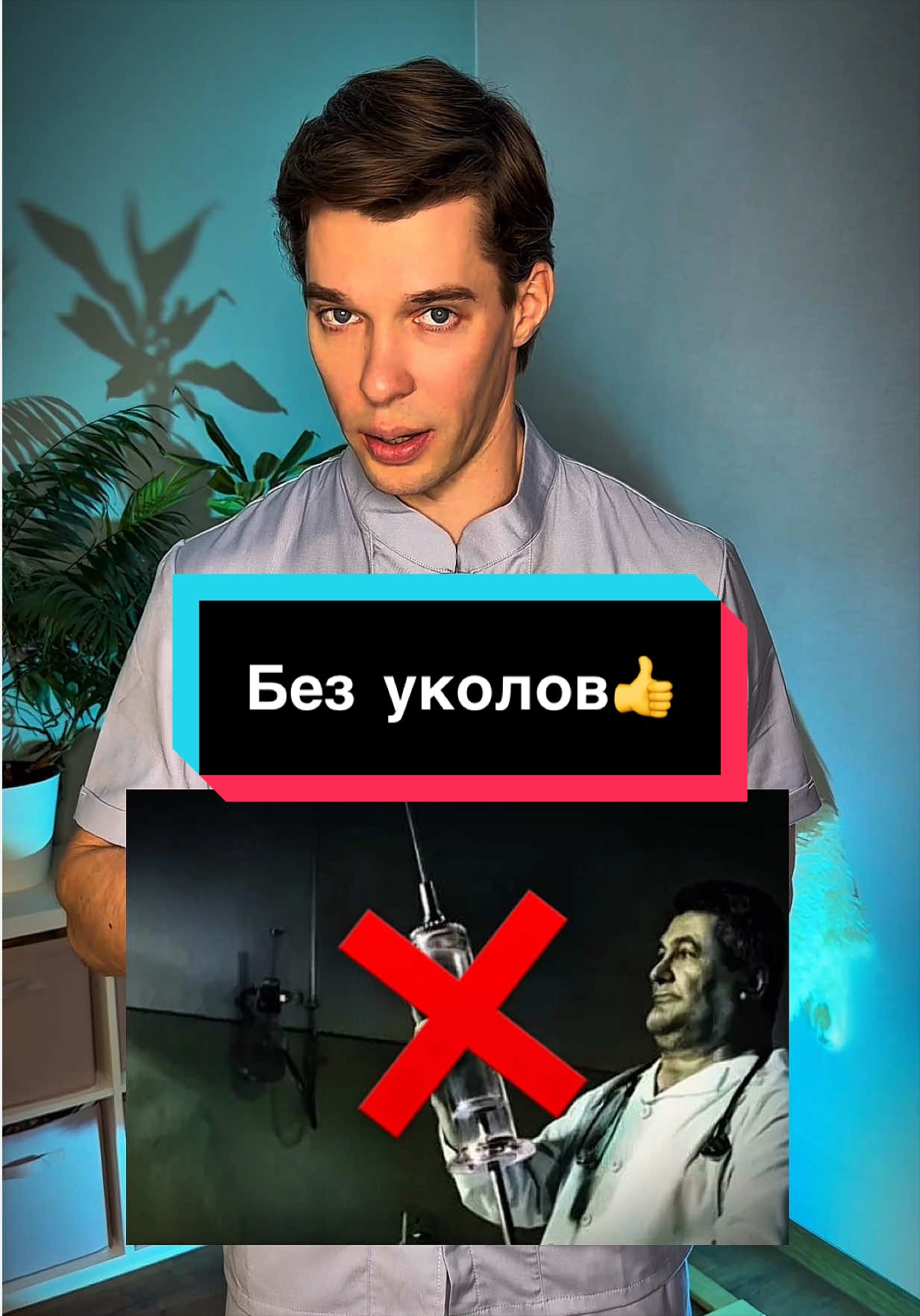 @САМЫЙ ПОЗИТИВНЫЙ ДОК😉😷😁