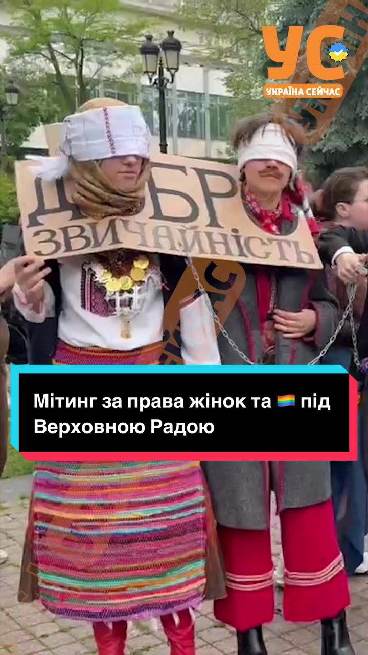 @УС: Україна Сейчас